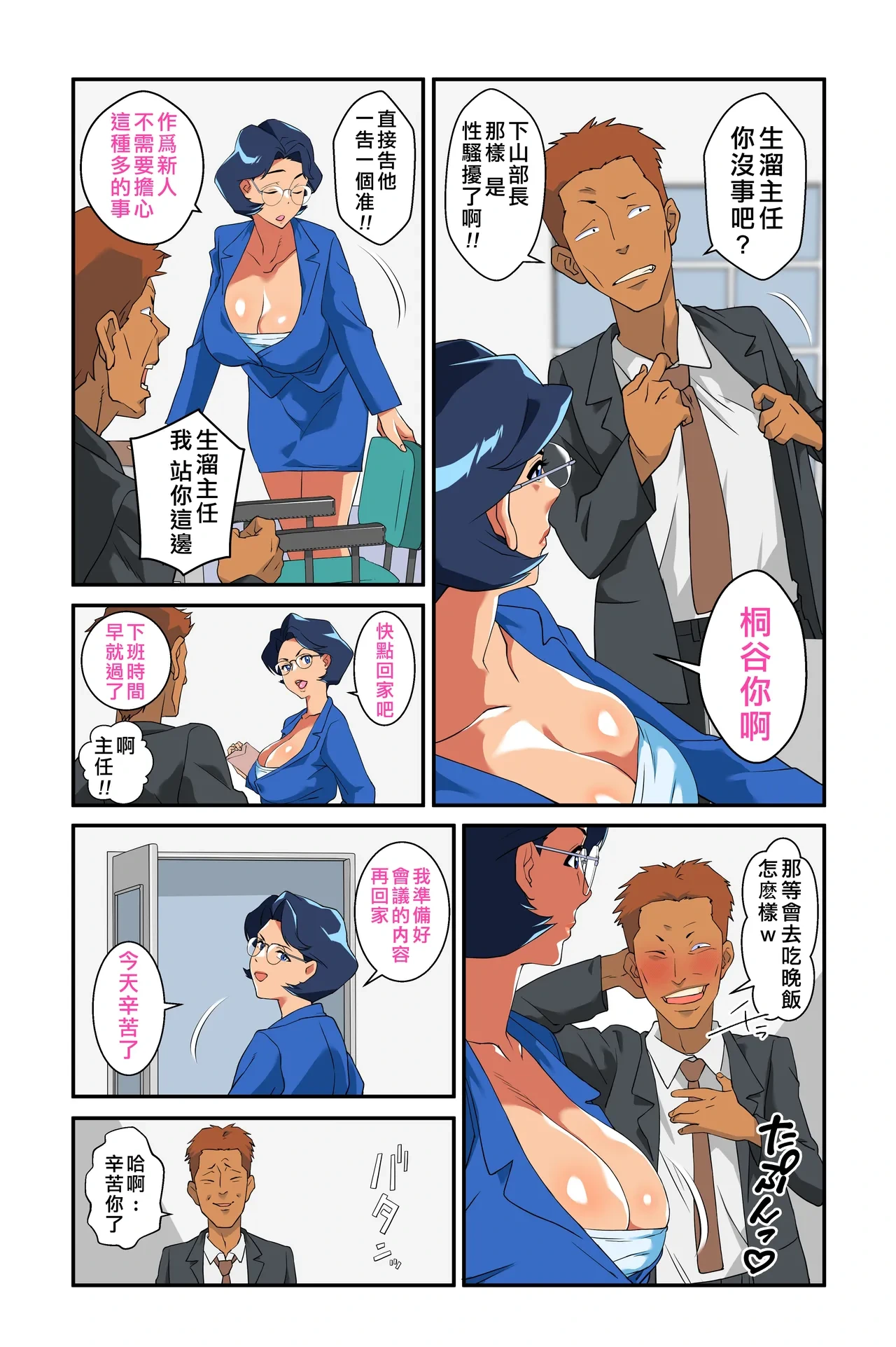 หน้า 7