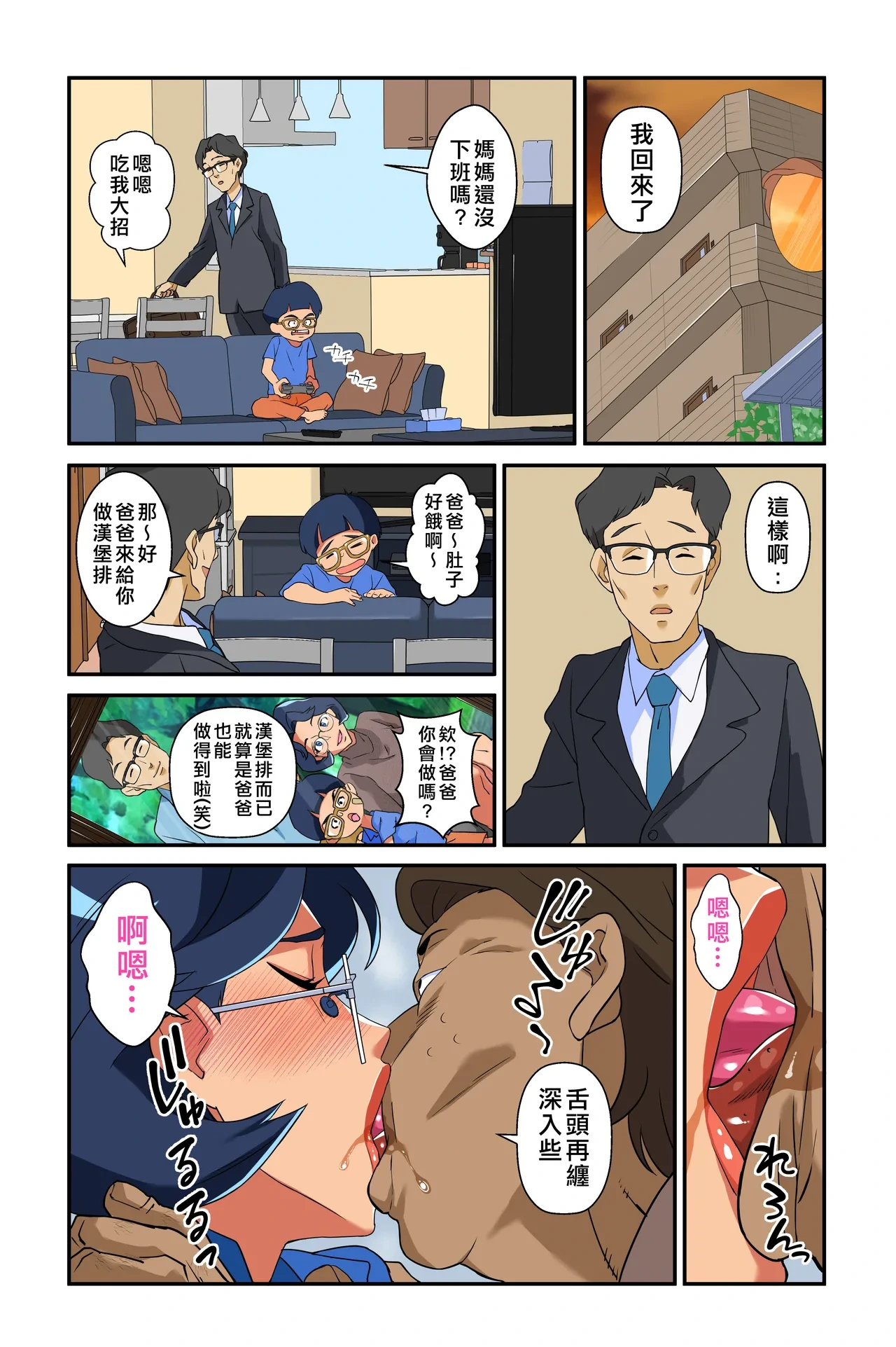 หน้า 12