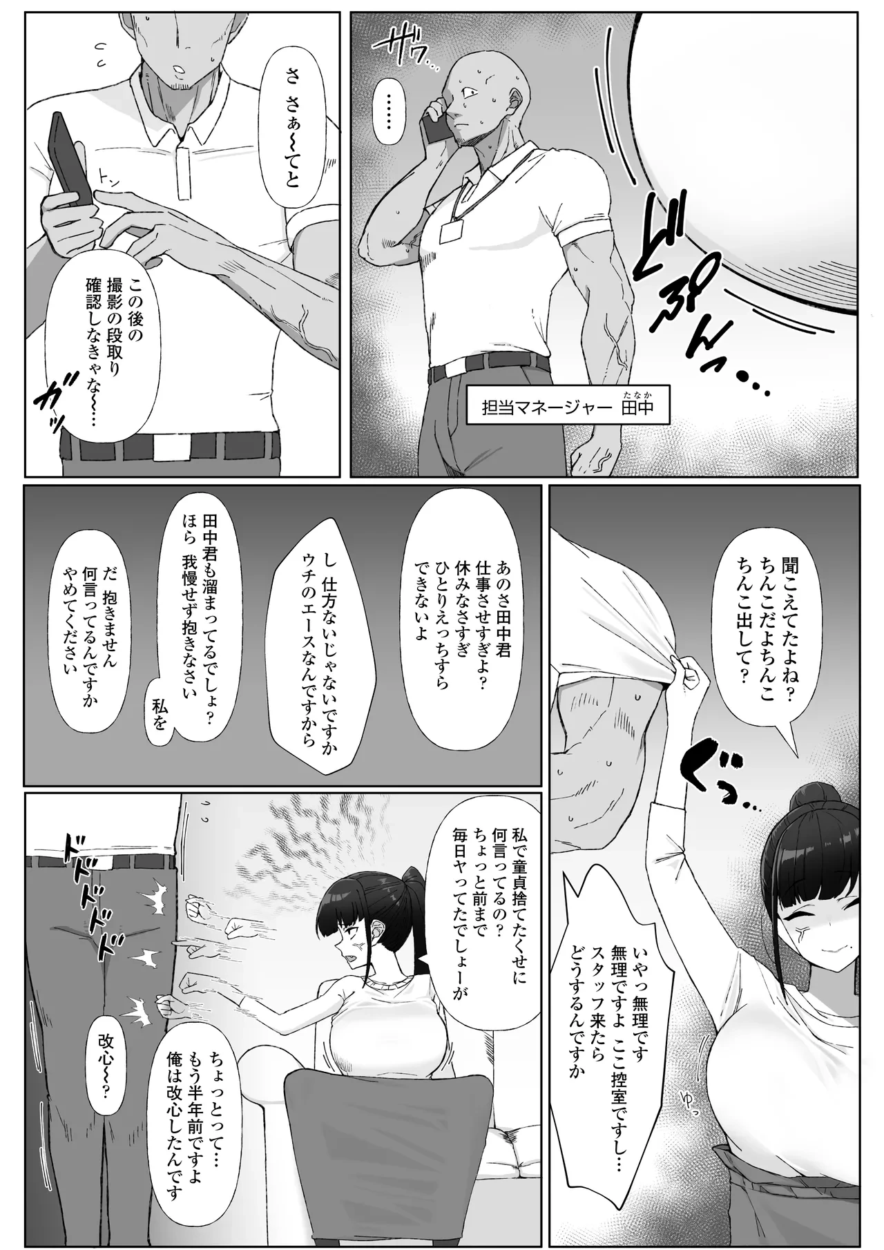 หน้า 4