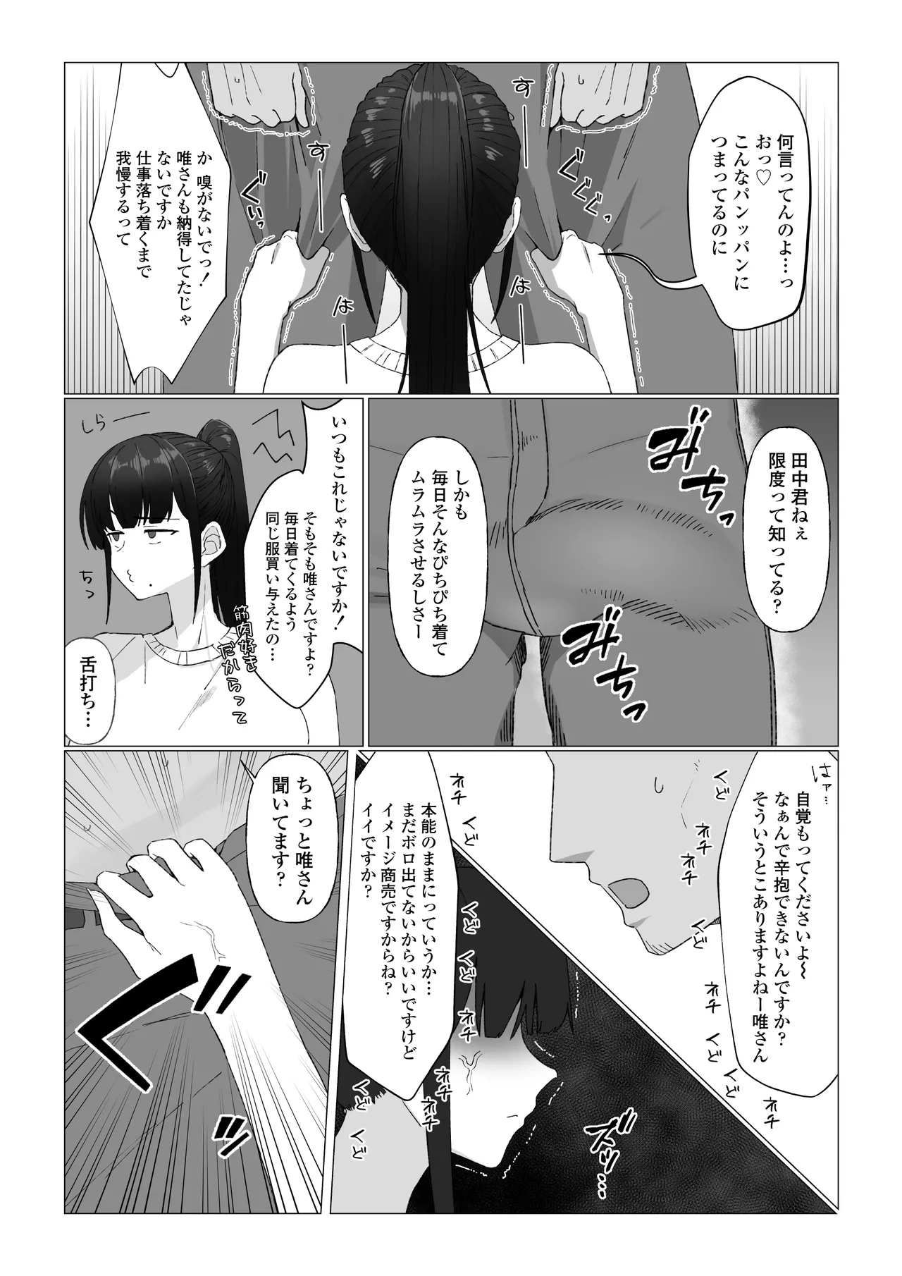 หน้า 5