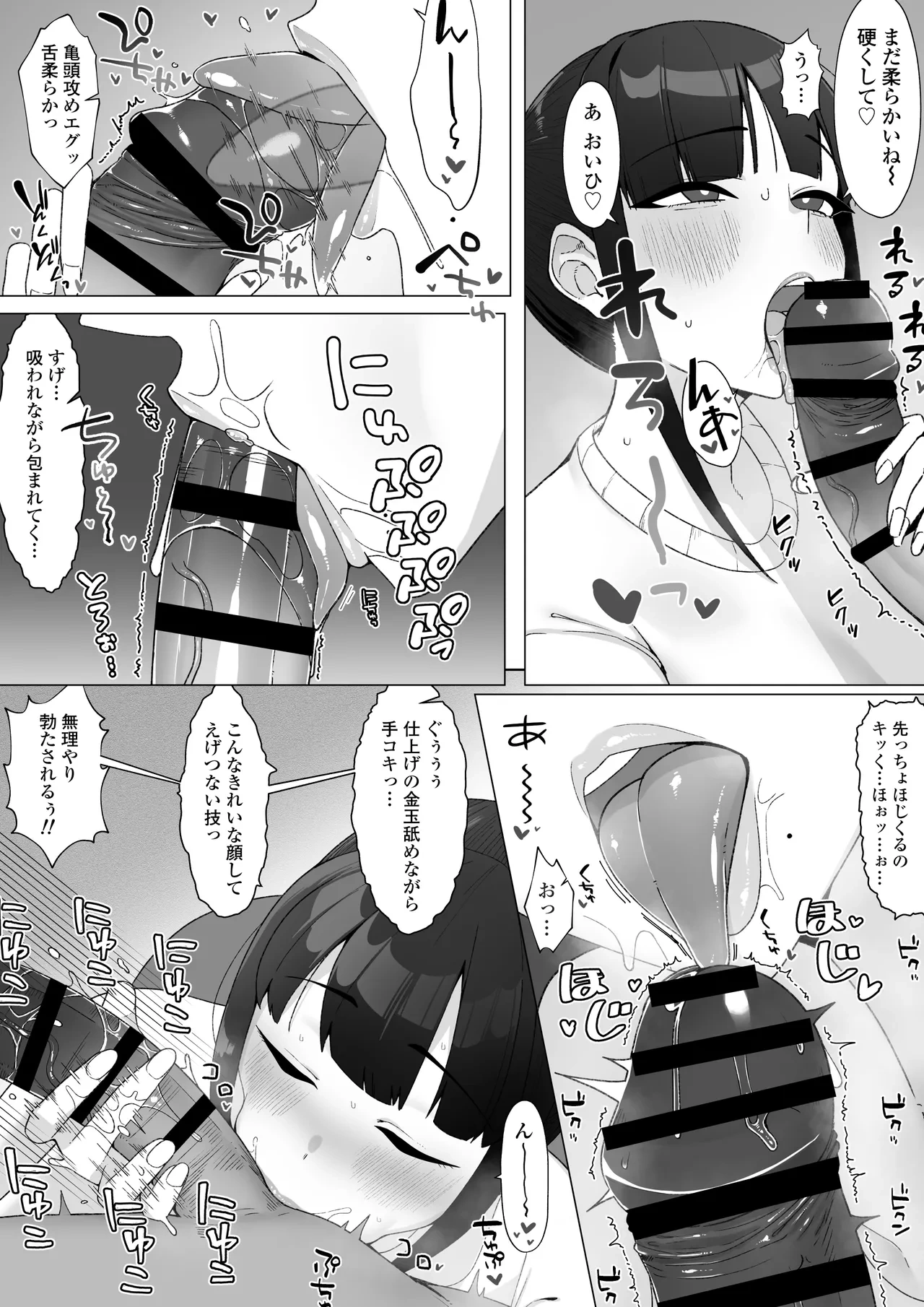 หน้า 7