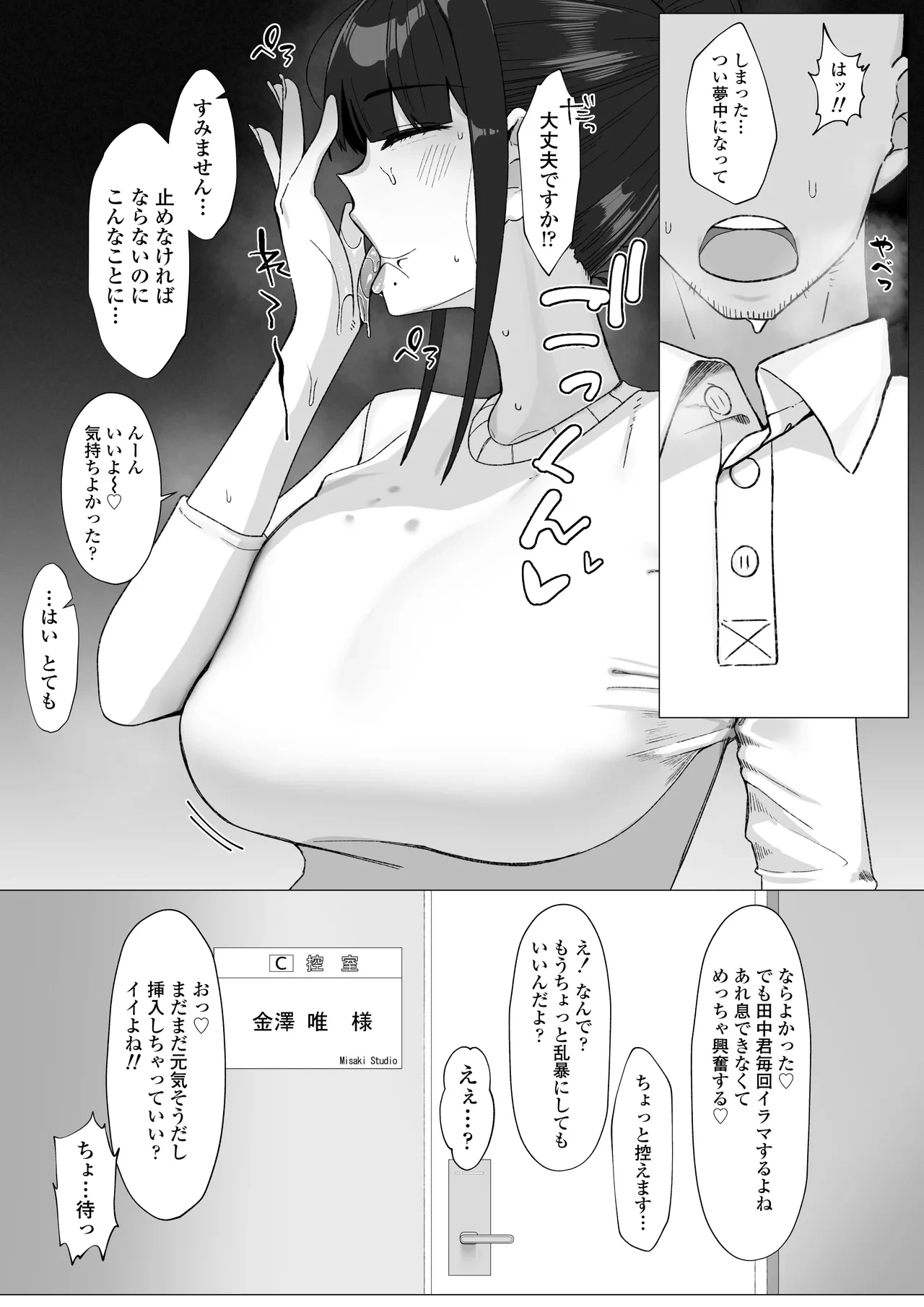 หน้า 12