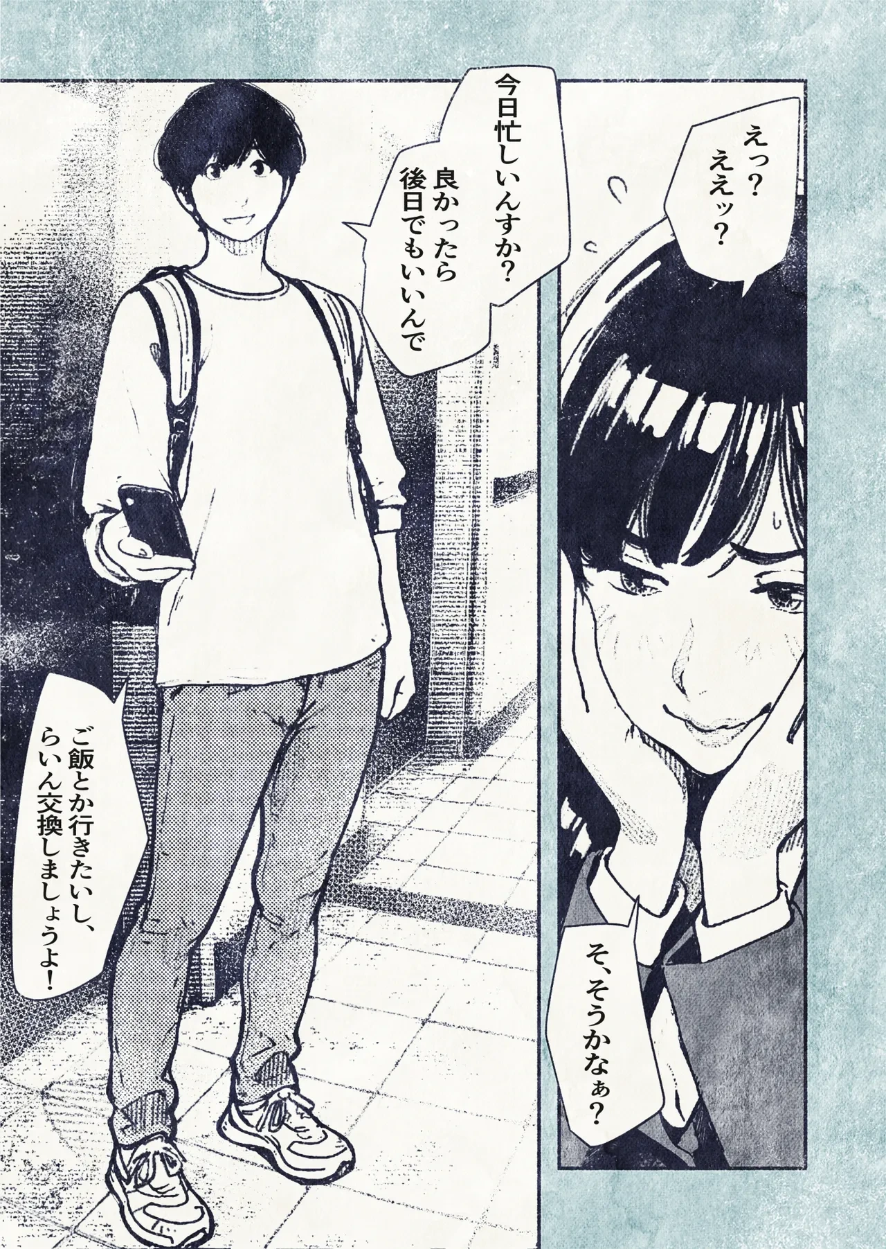 หน้า 7