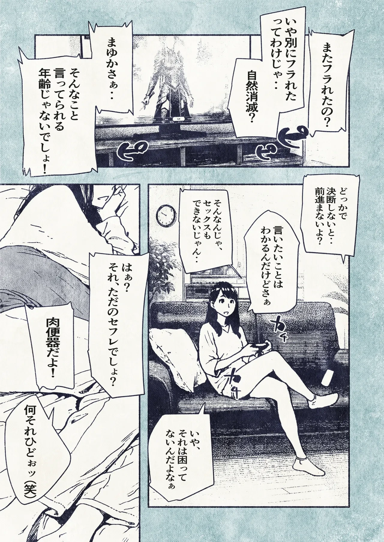 หน้า 11