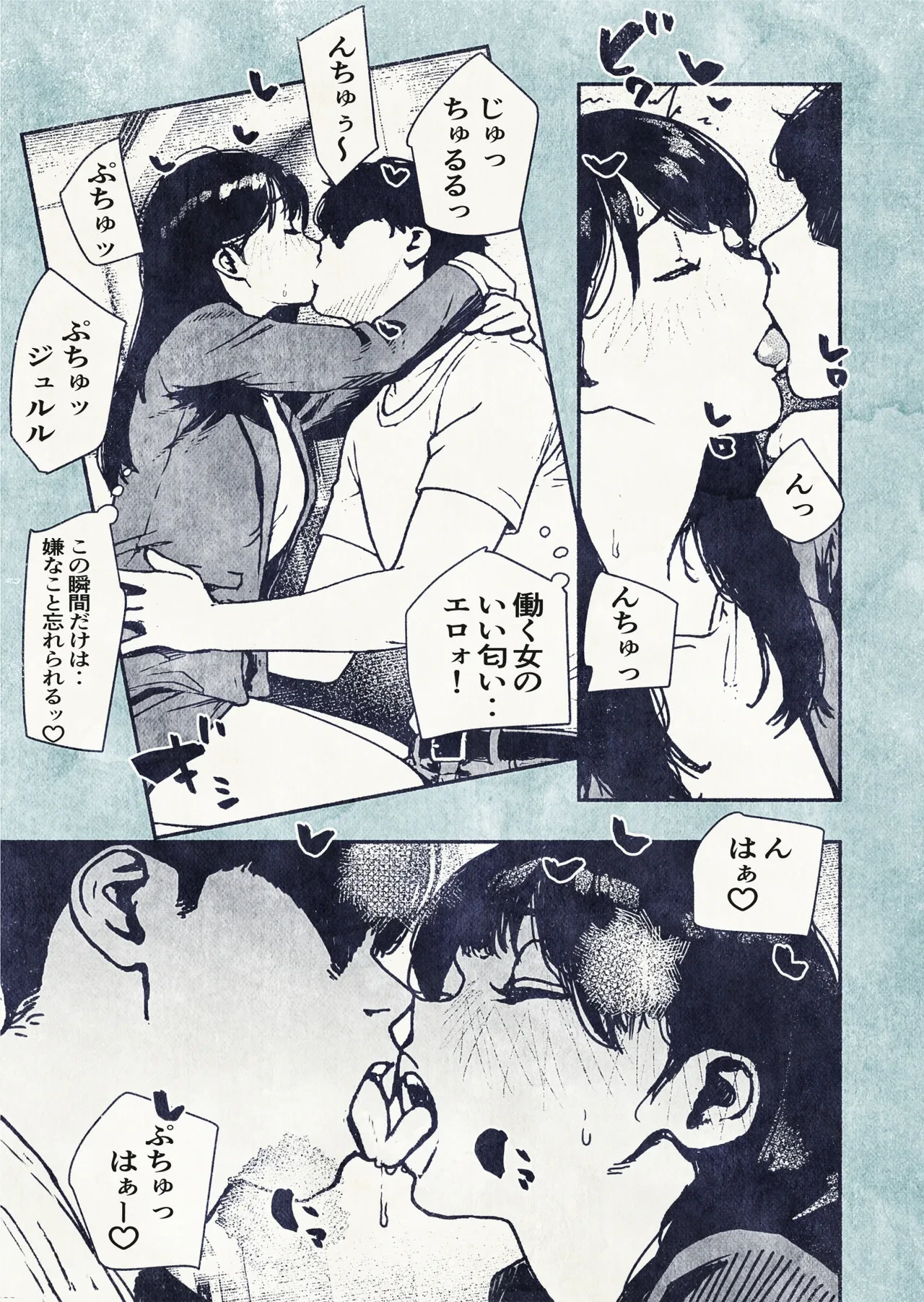 หน้า 15
