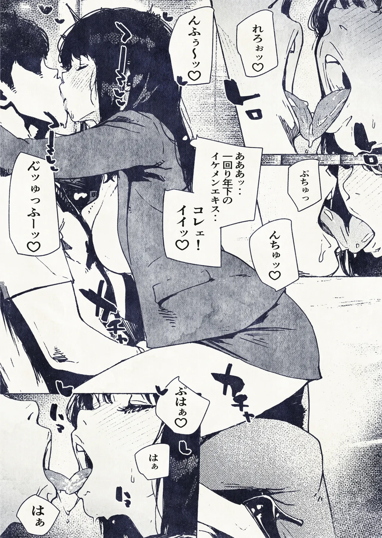 หน้า 16