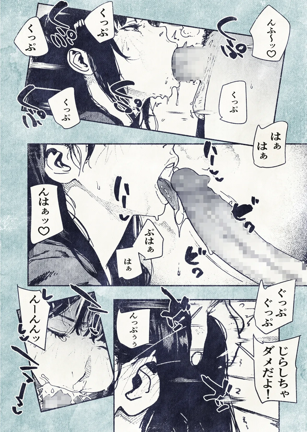 หน้า 18