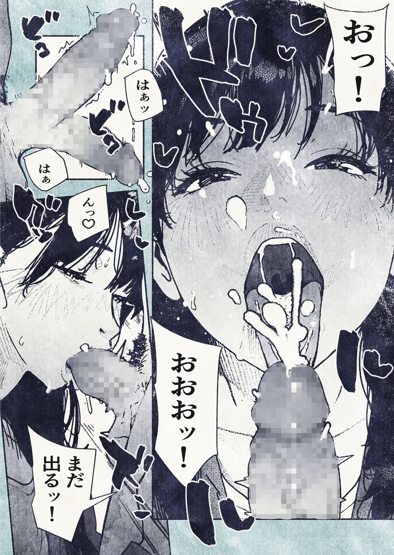 หน้า 20