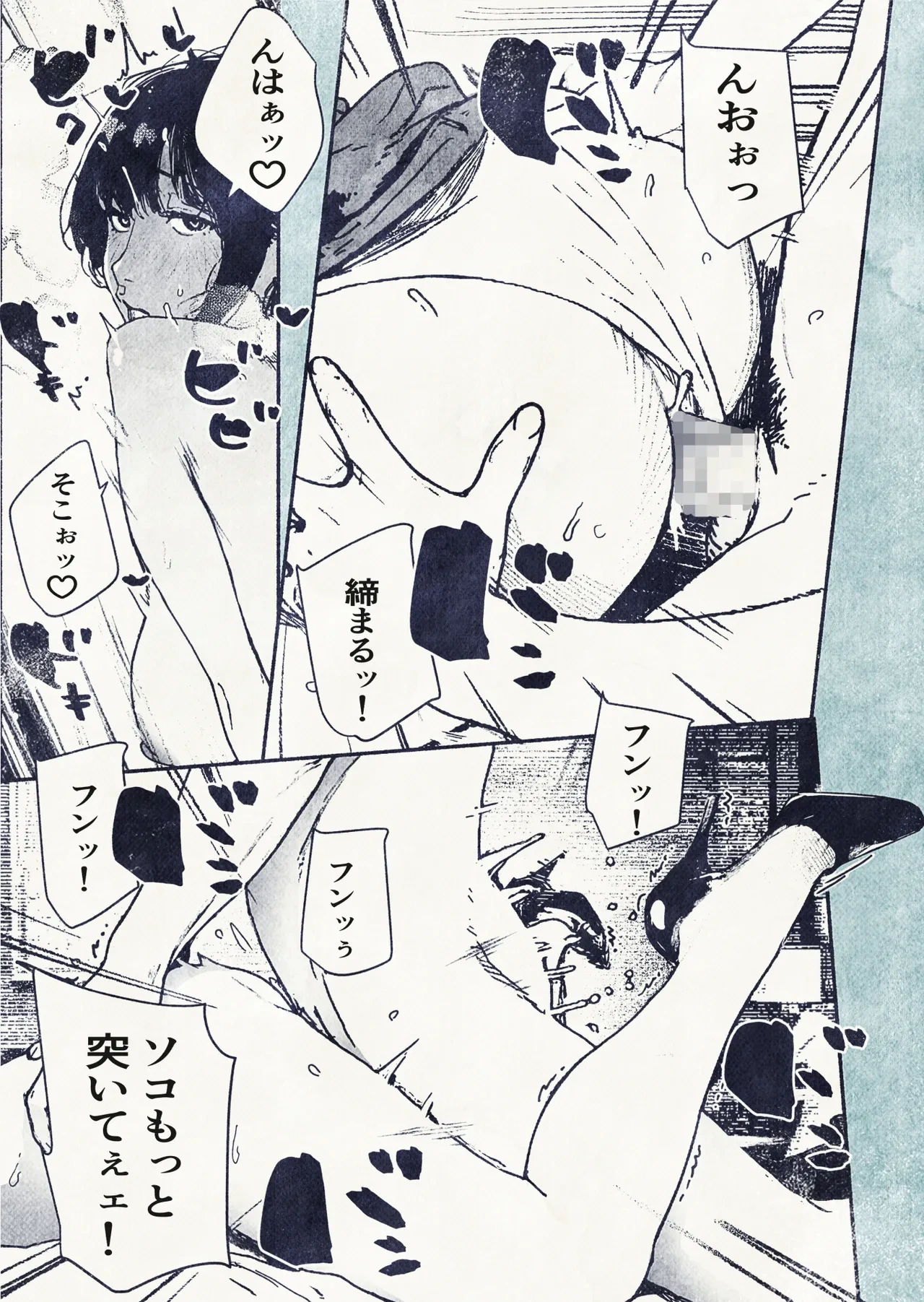 หน้า 23