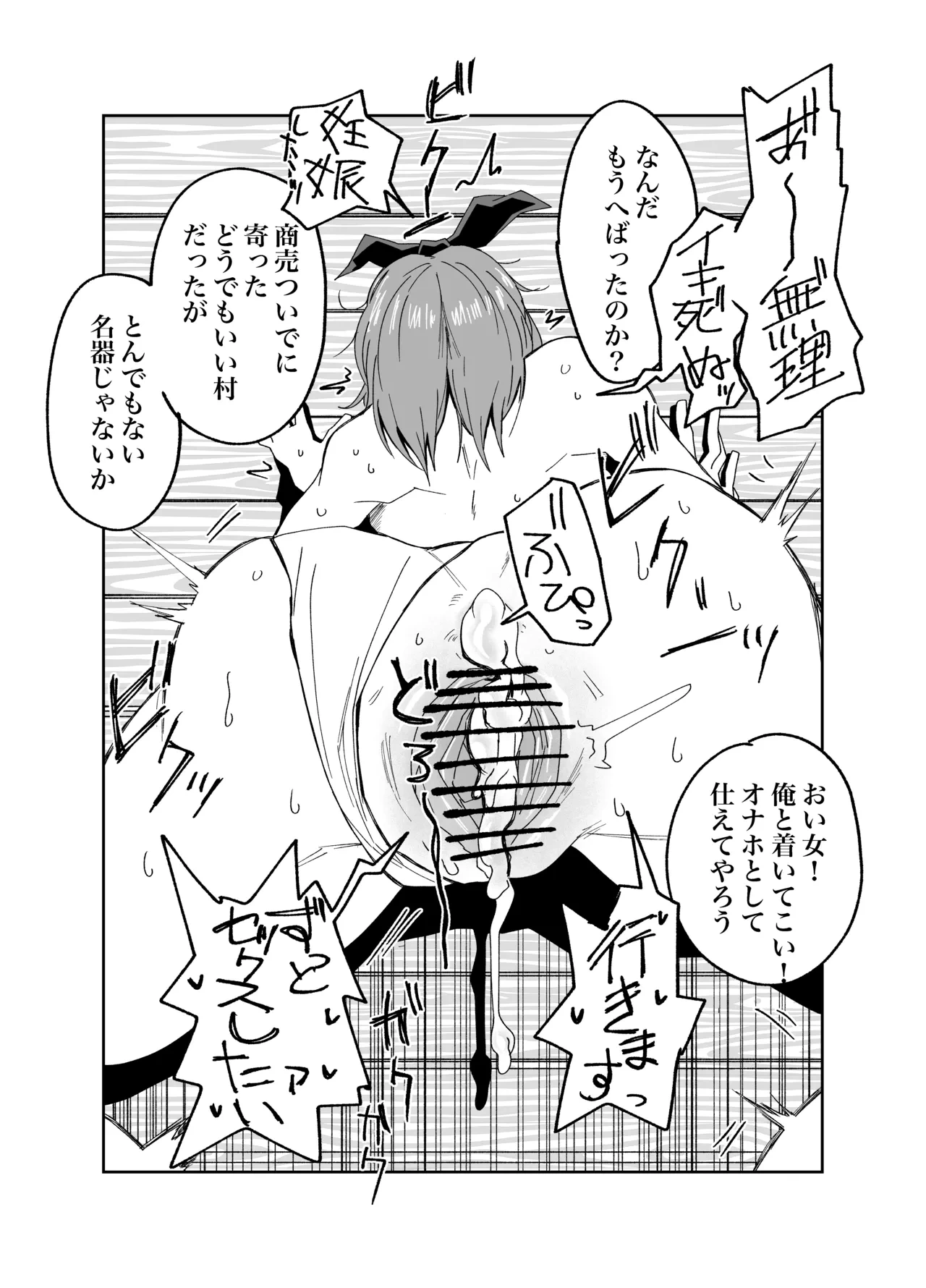 หน้า 3