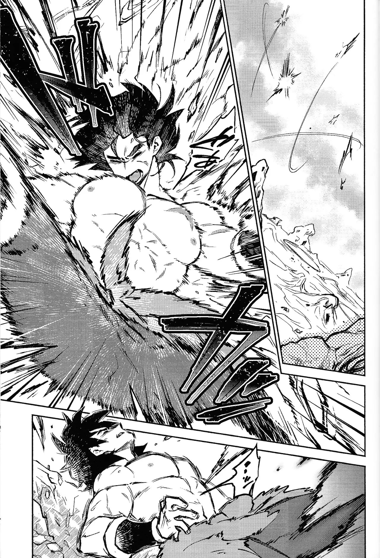 [Shigureya (Gure)] Kiss is... (Dragon Ball Super)
