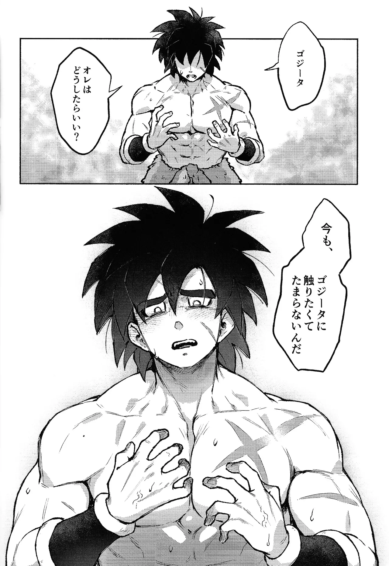 หน้า 19