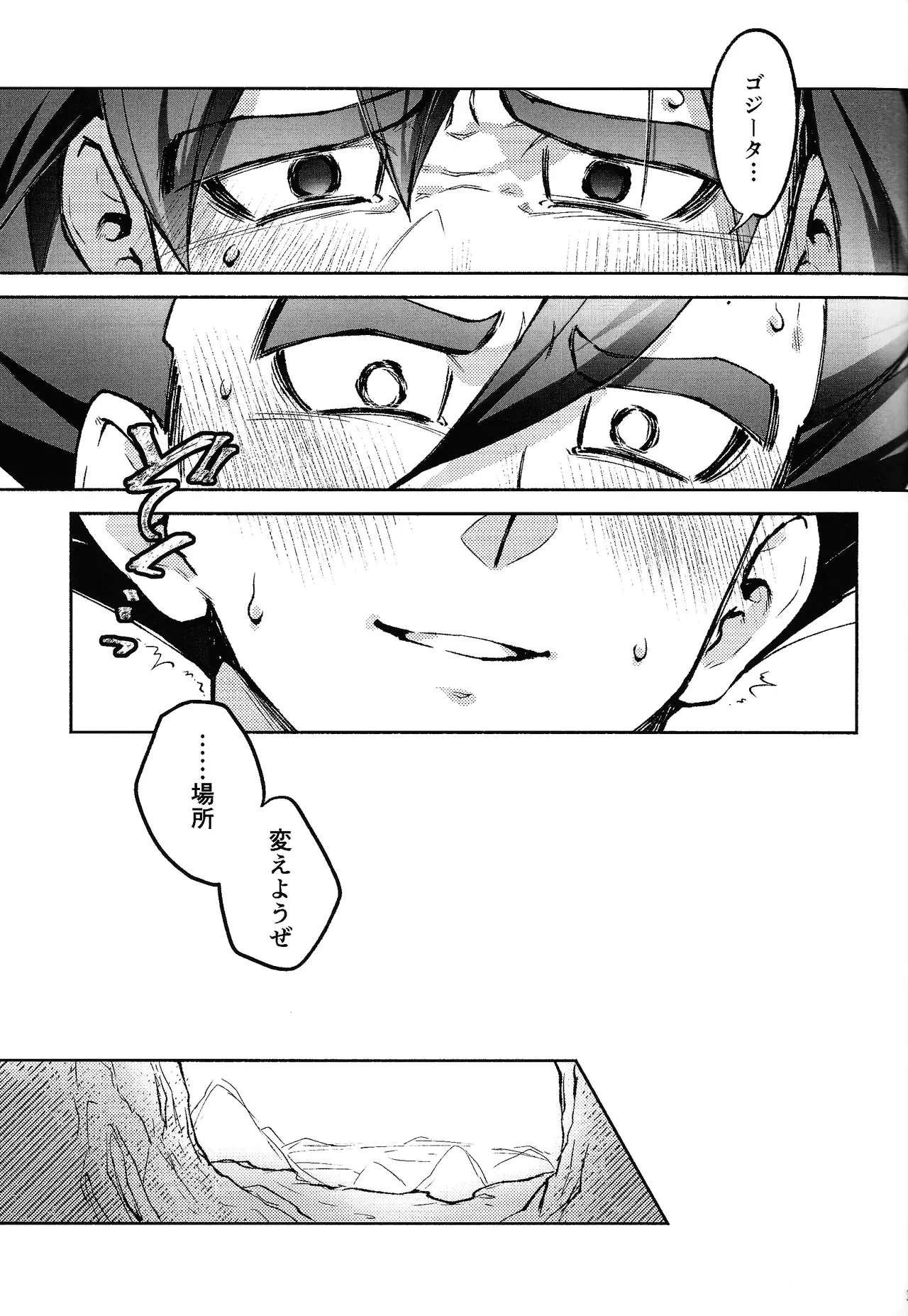 หน้า 20