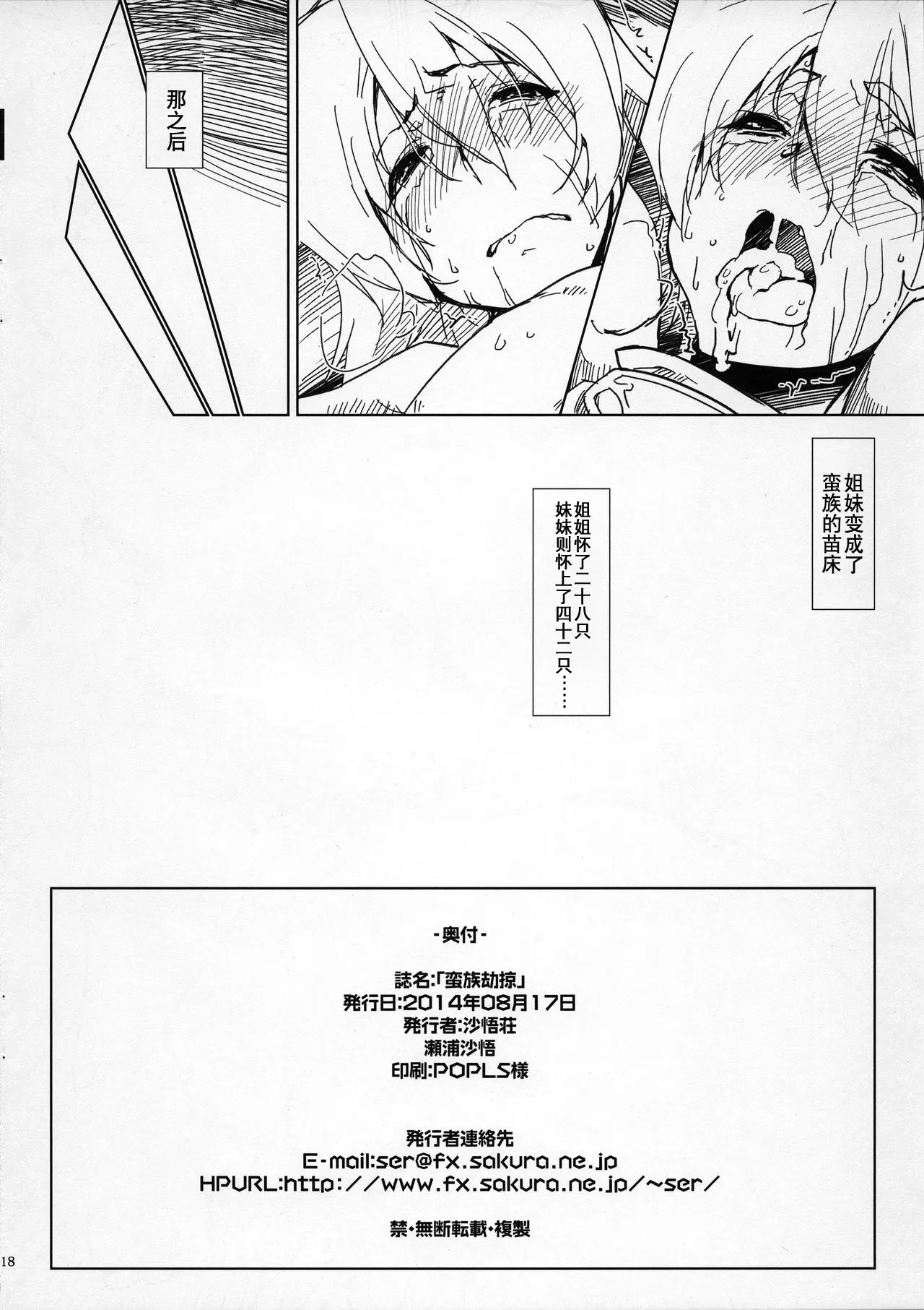 หน้า 17