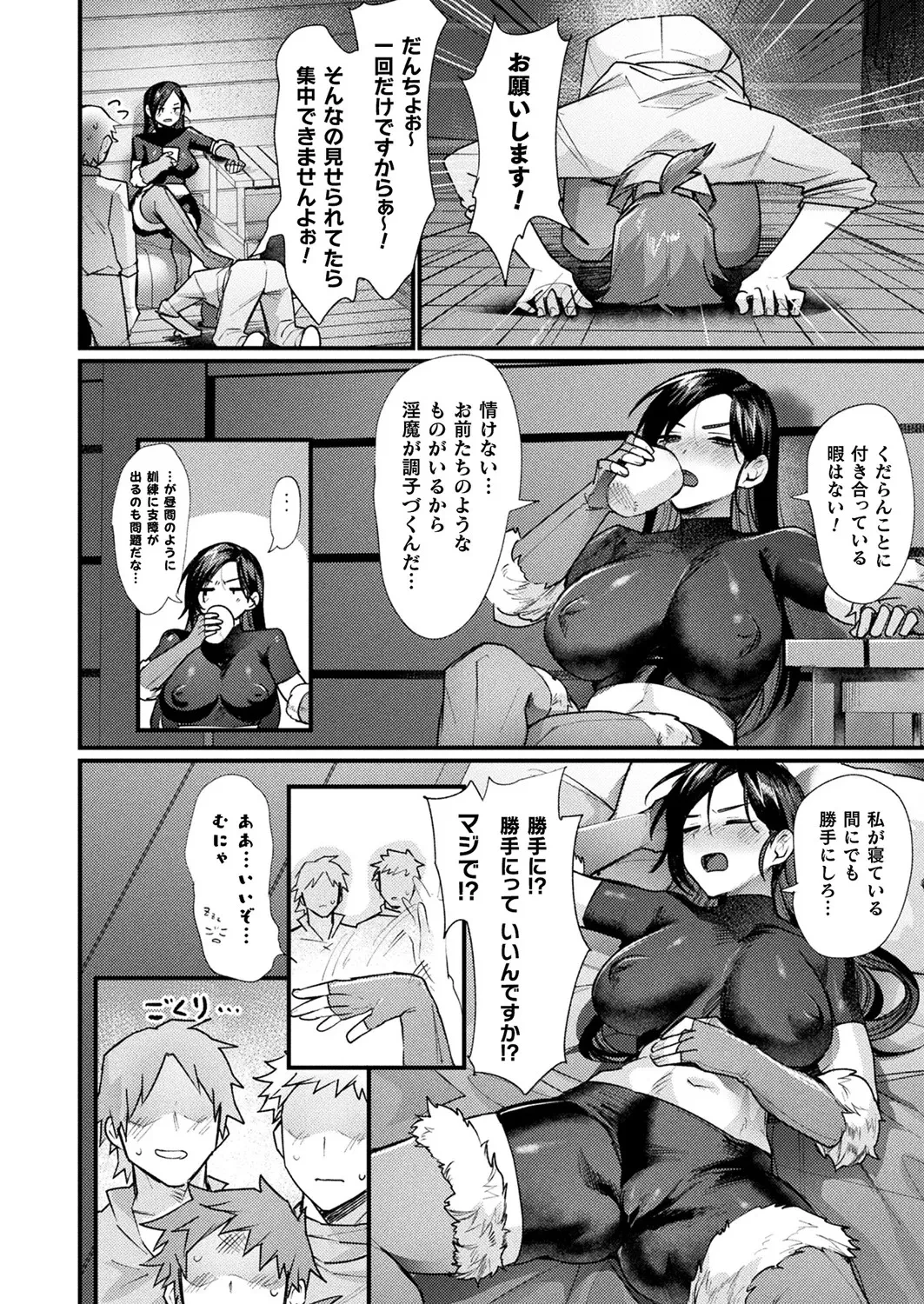หน้า 12