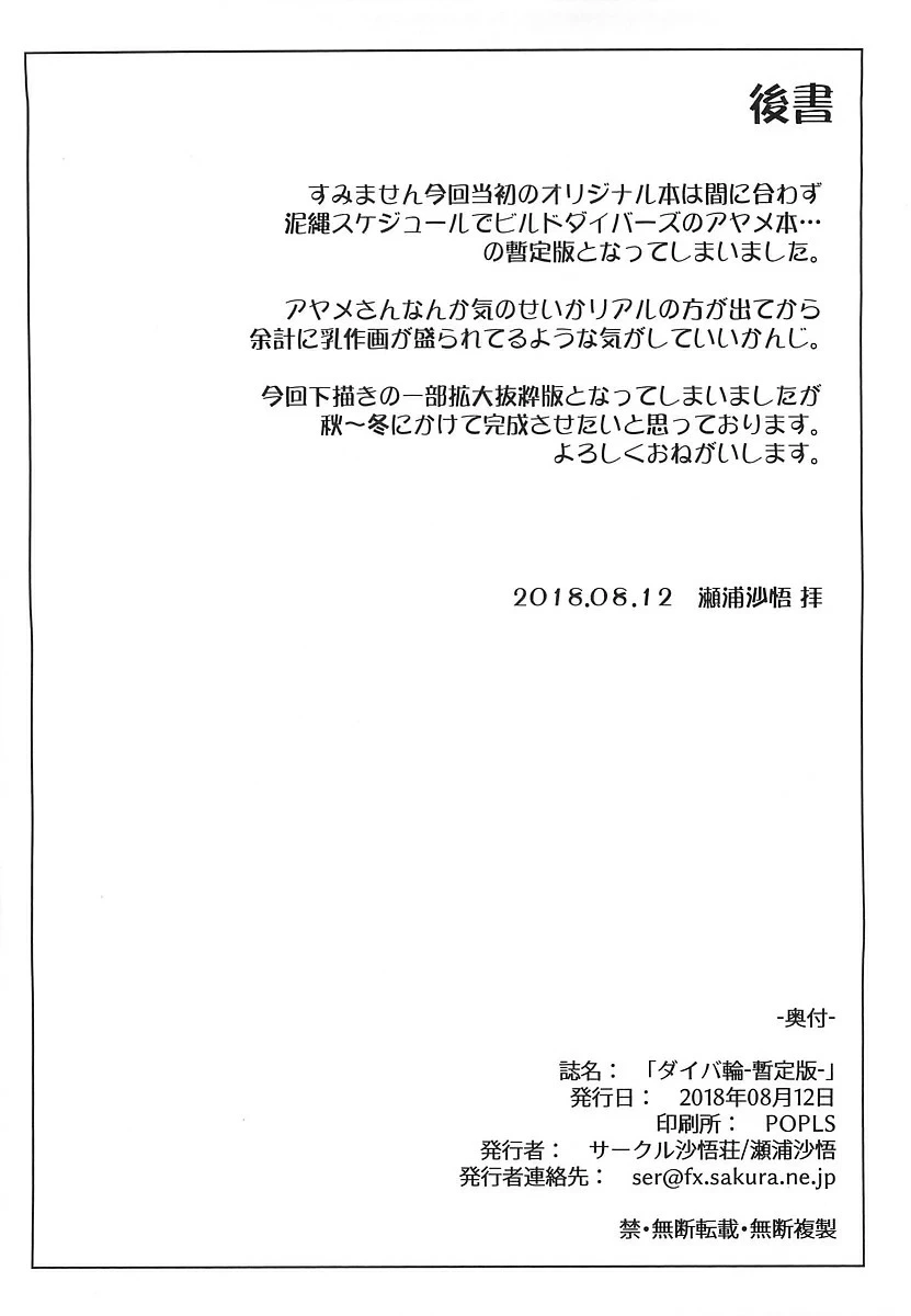 หน้า 17