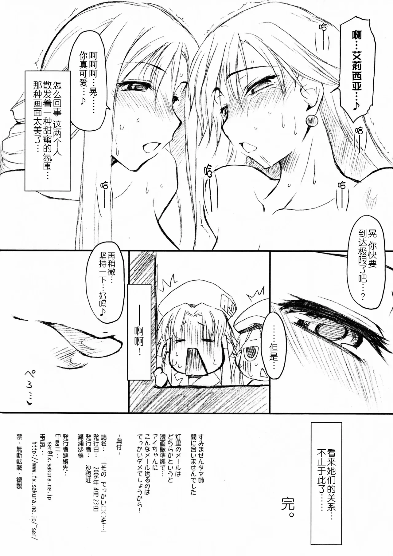 หน้า 18