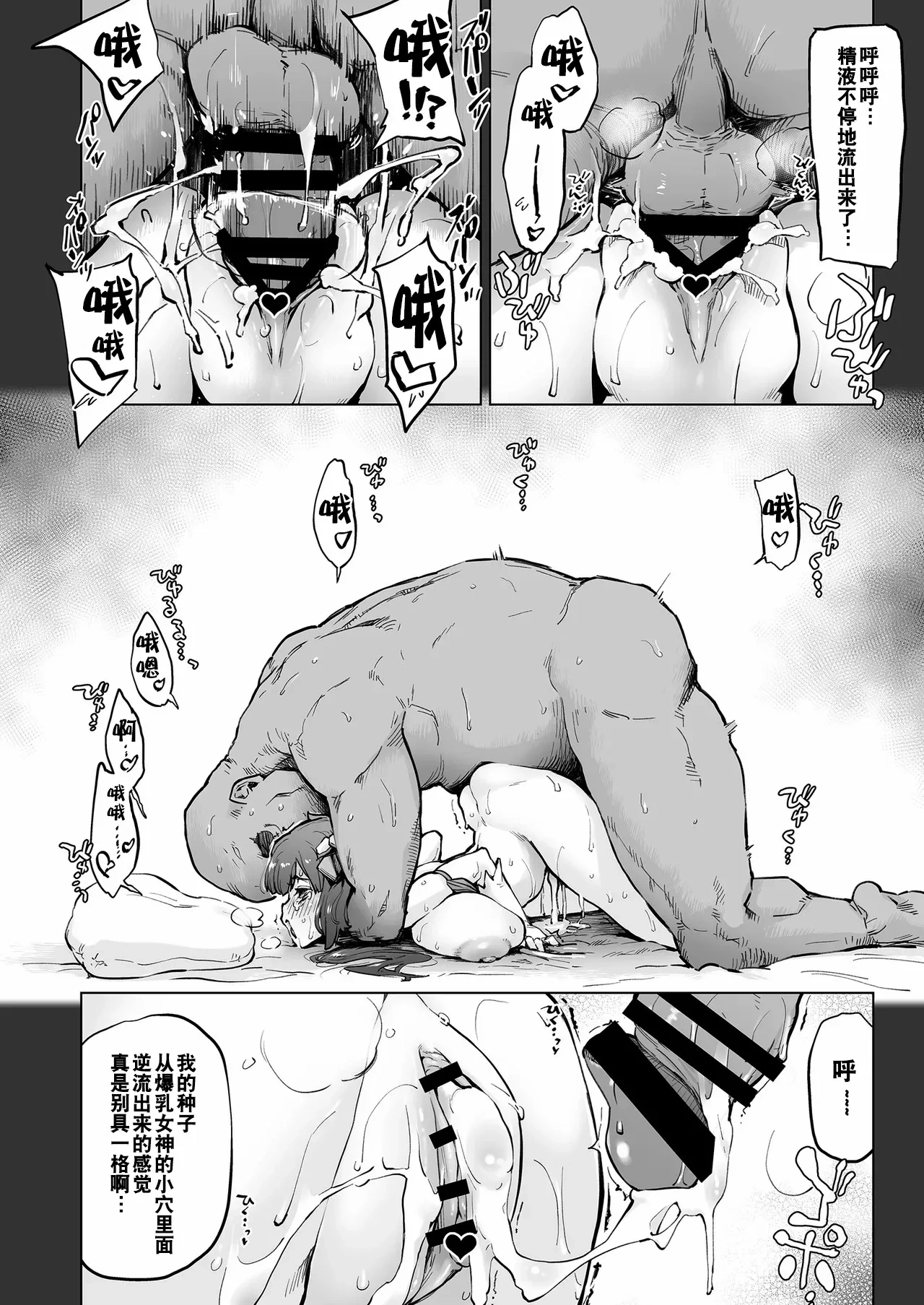 หน้า 13