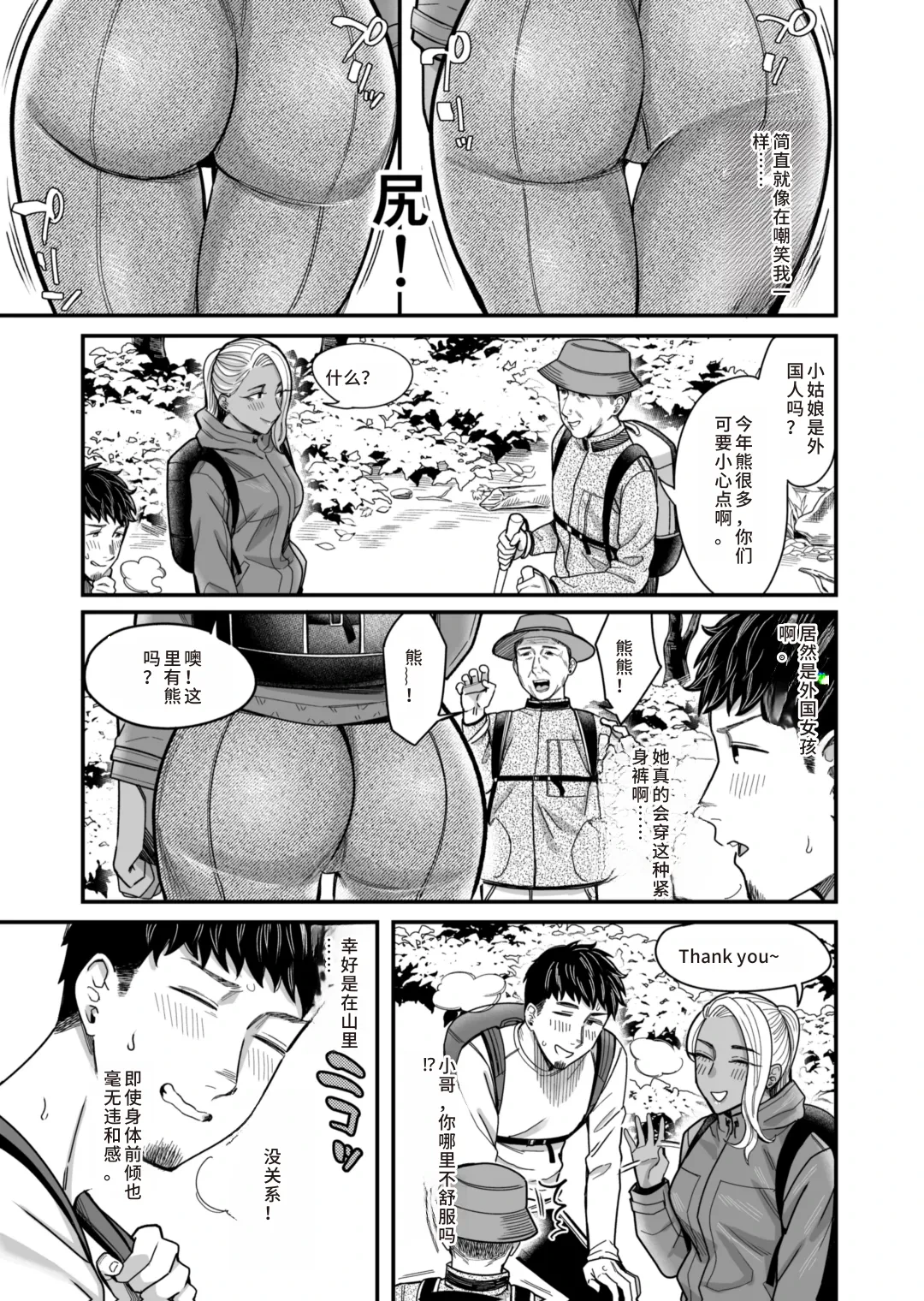 หน้า 22