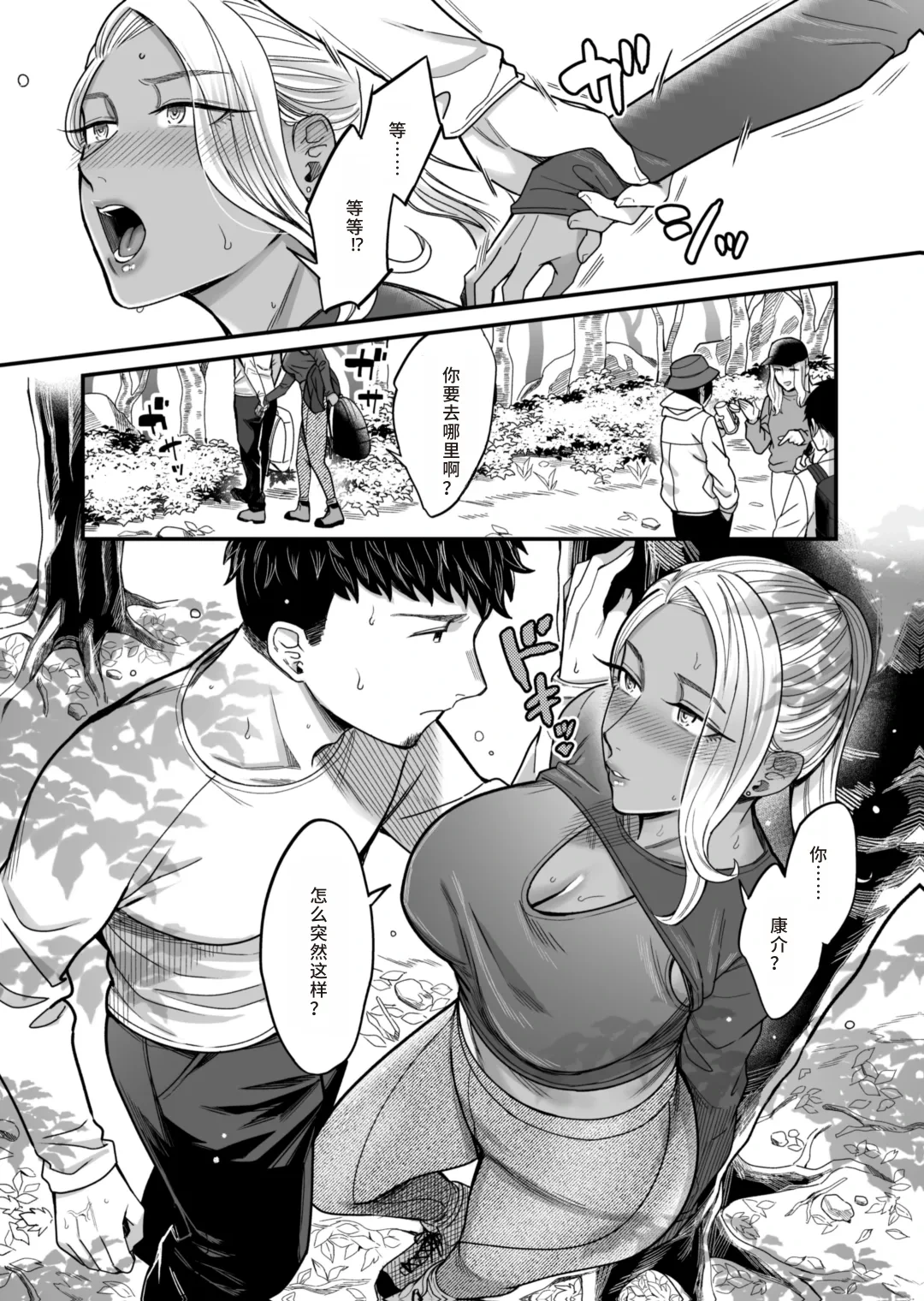 หน้า 24