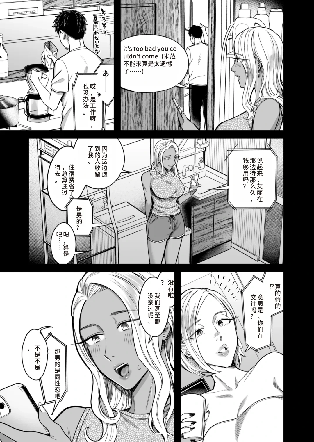 หน้า 38