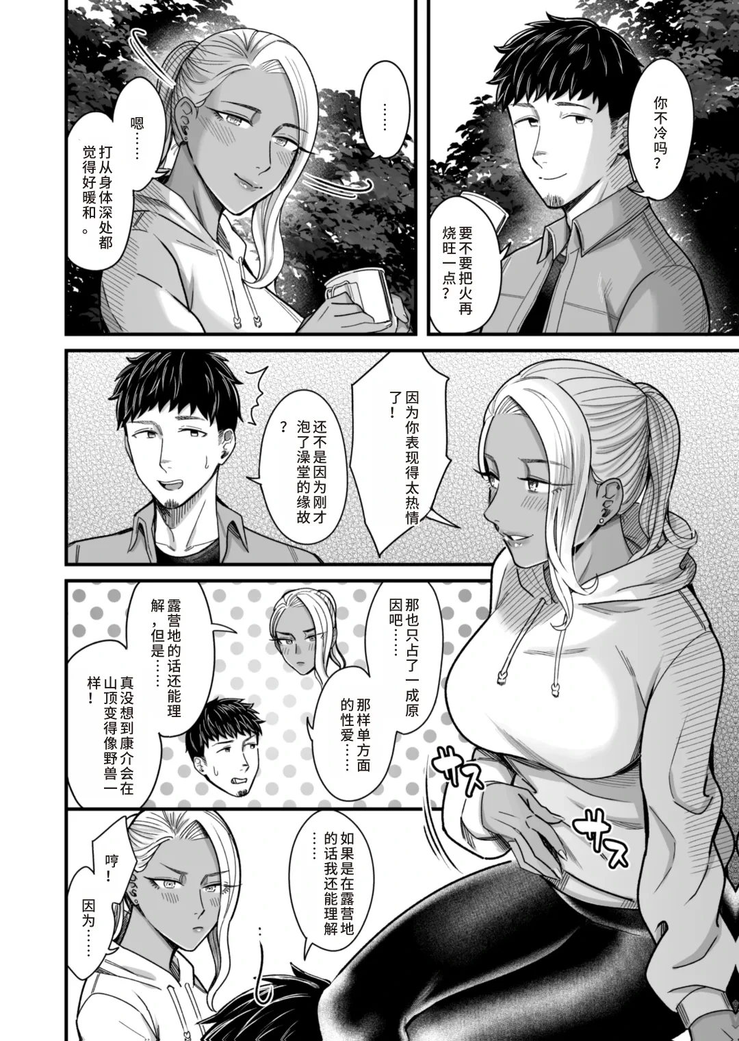 หน้า 41