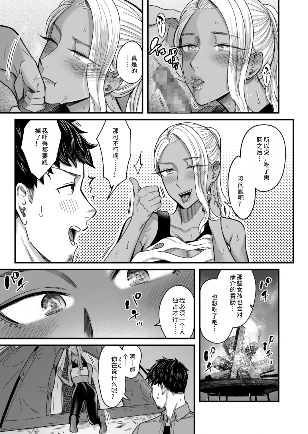 หน้า 52