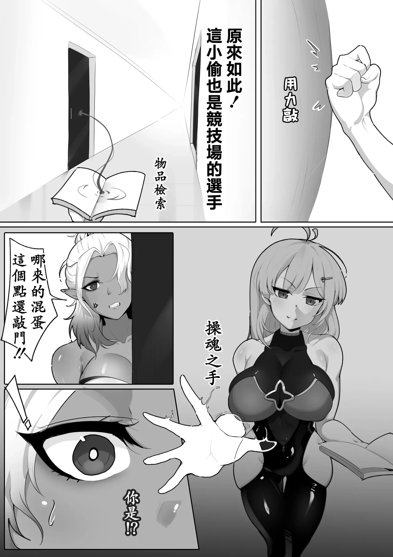 หน้า 4