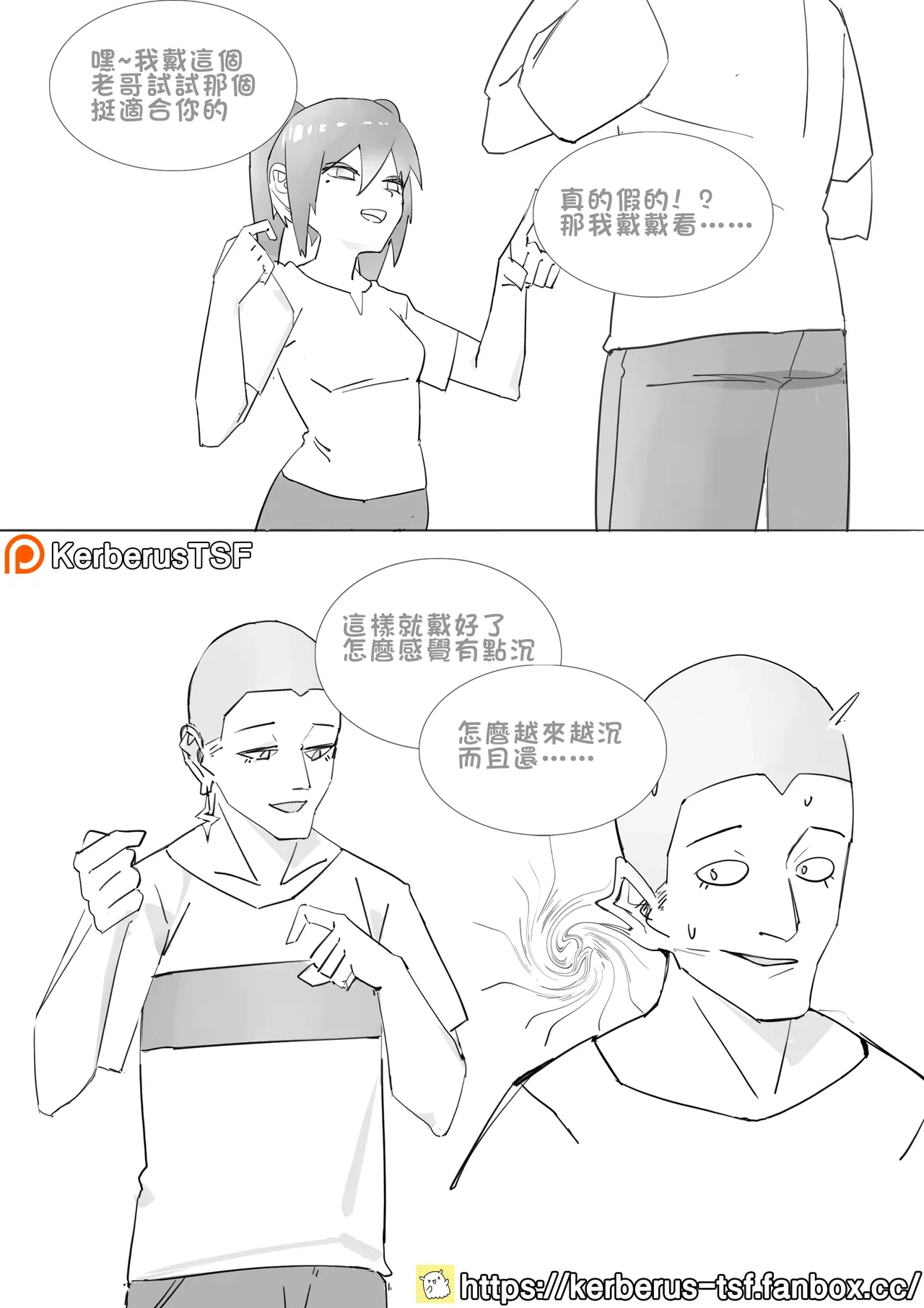 หน้า 3