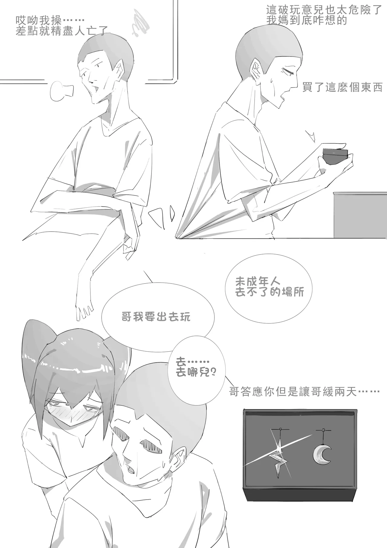 หน้า 19