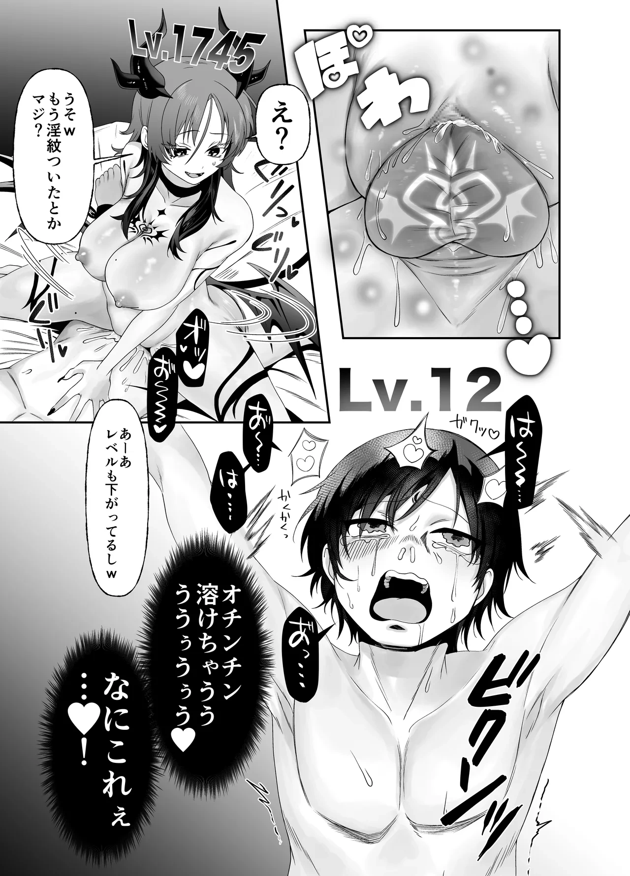 หน้า 12