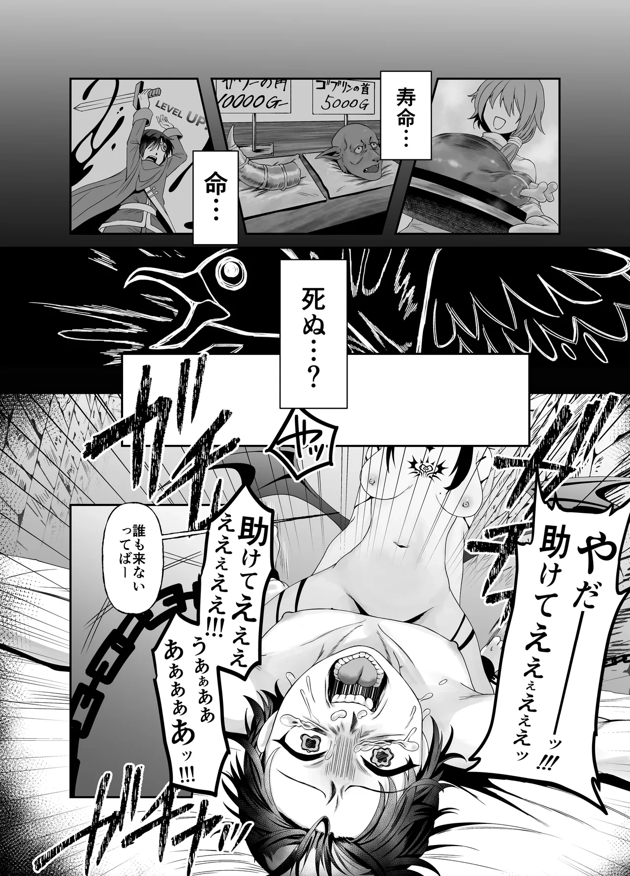 หน้า 19