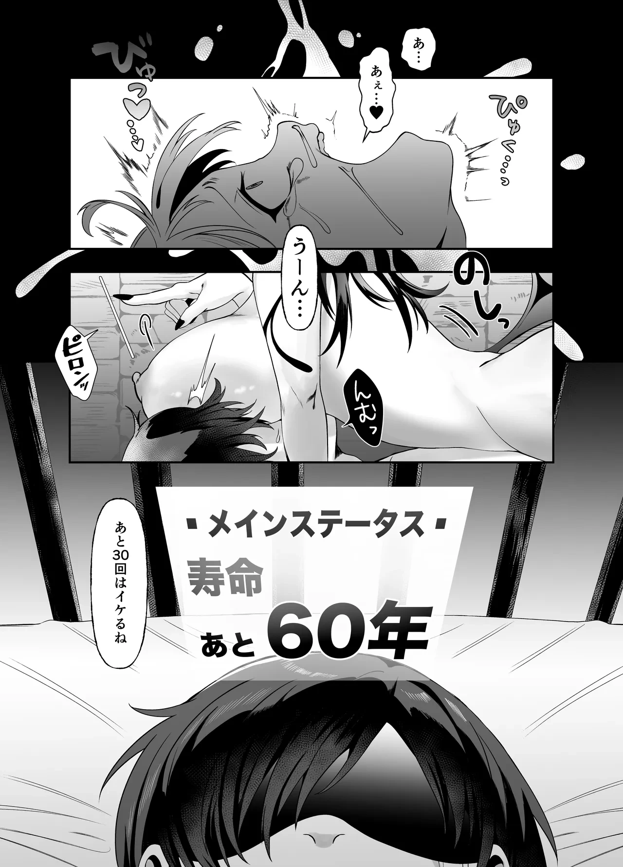 หน้า 24