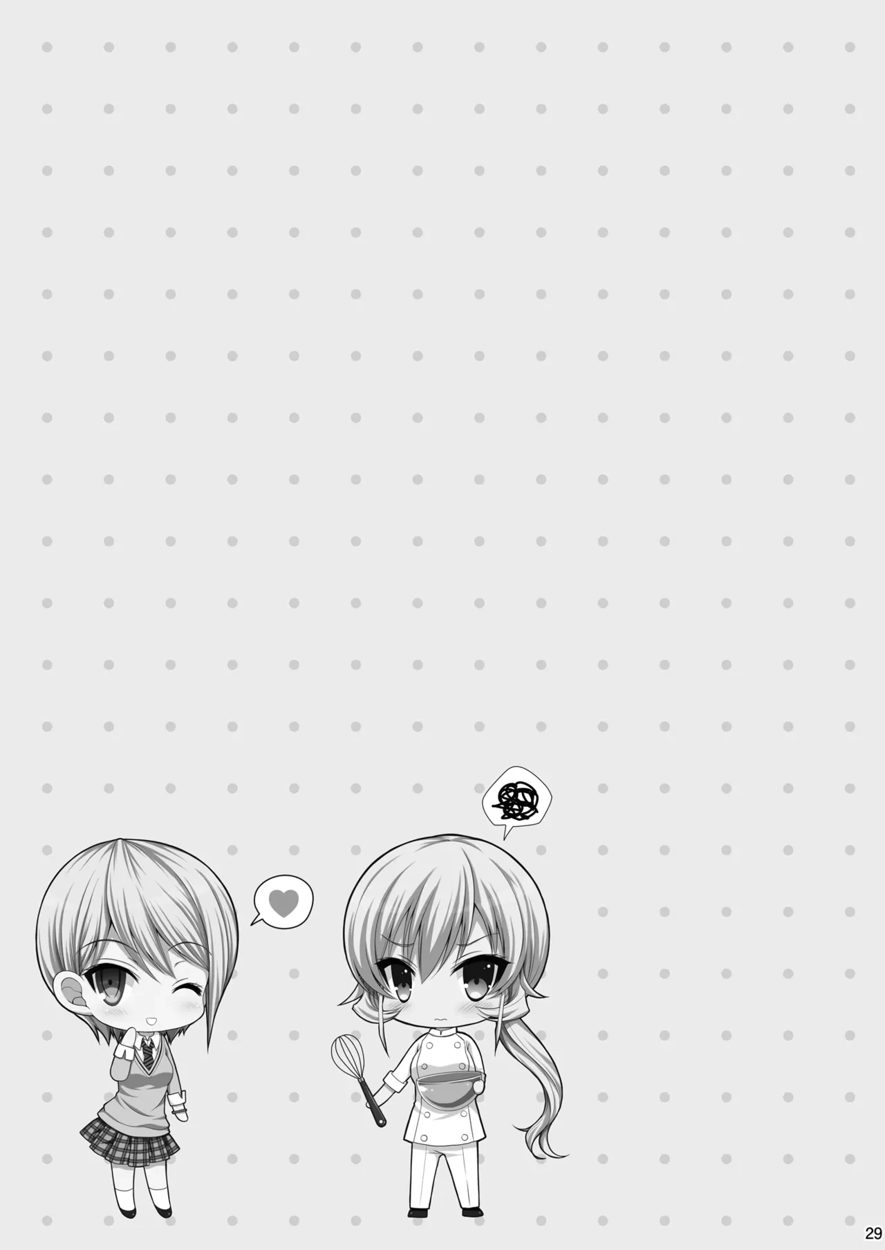 หน้า 29