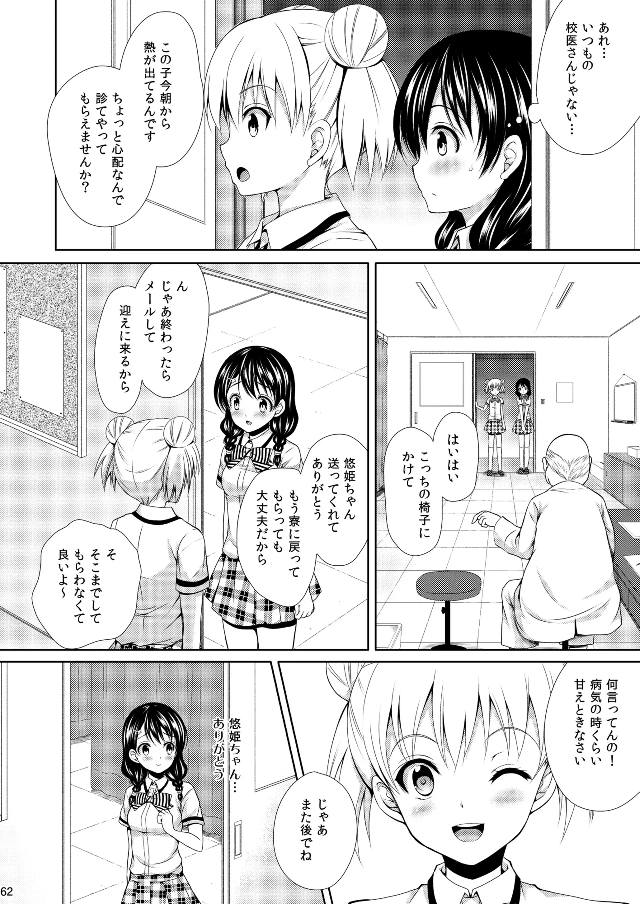 หน้า 62