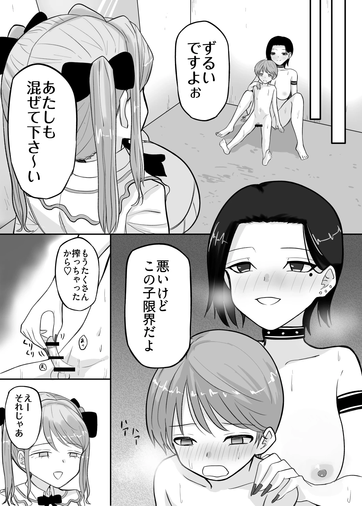 หน้า 4