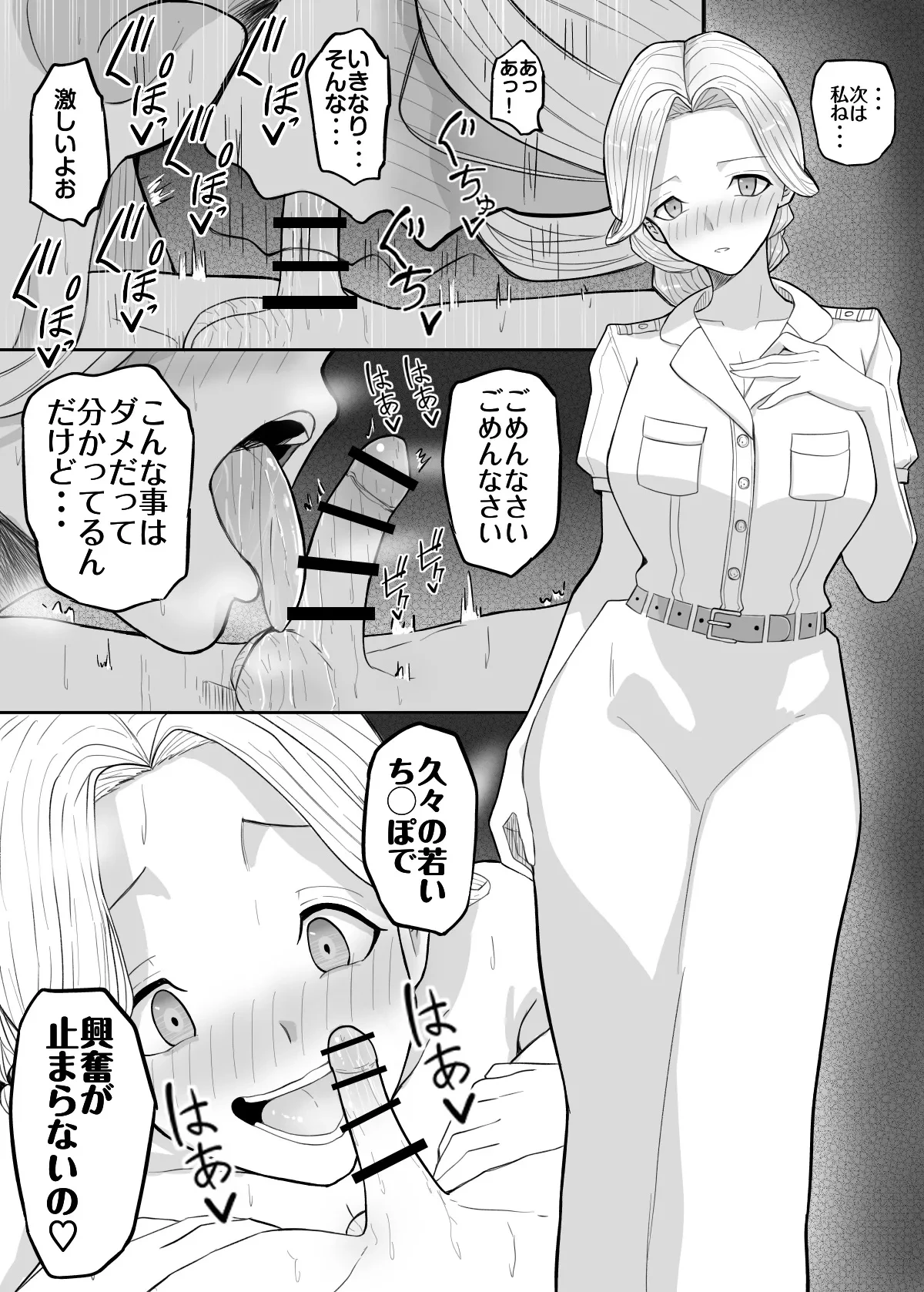 หน้า 32