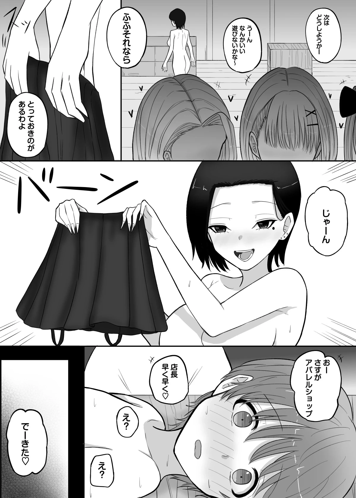 หน้า 44