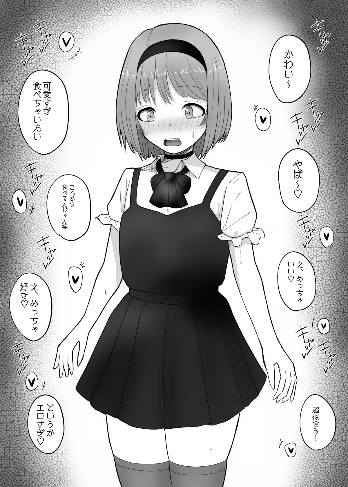 หน้า 45