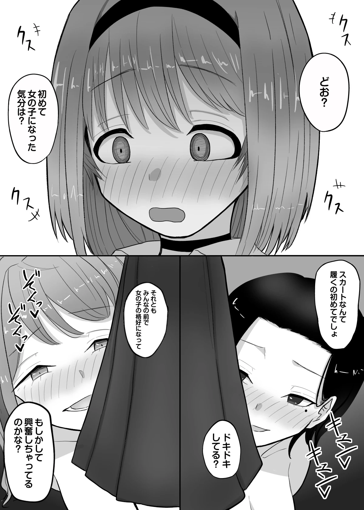 หน้า 46