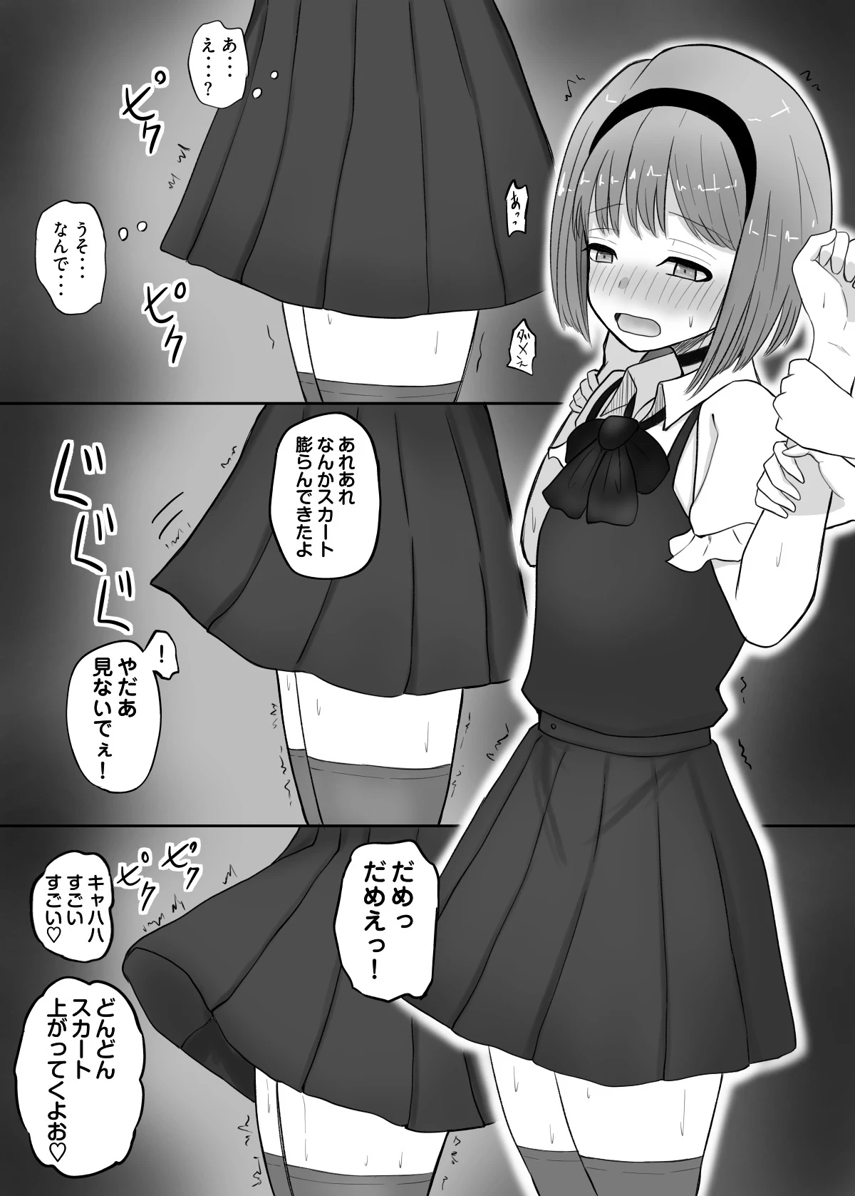 หน้า 48