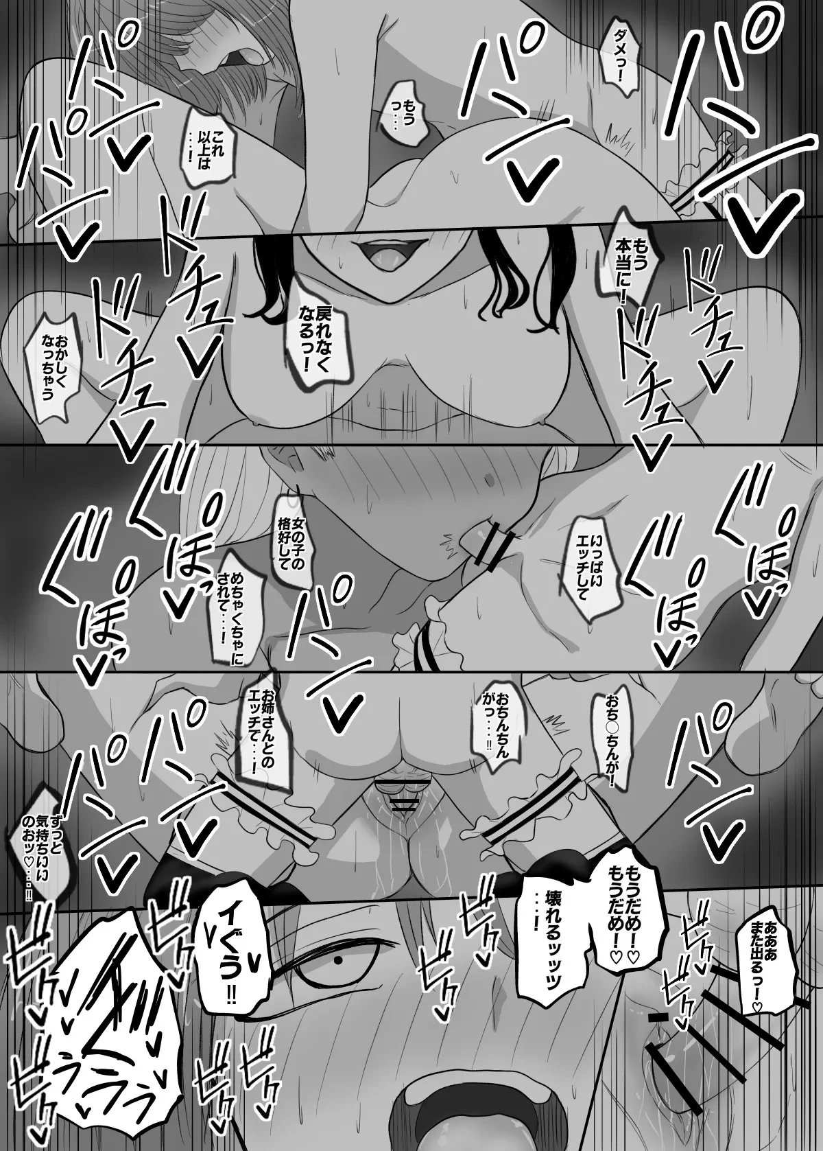 หน้า 59