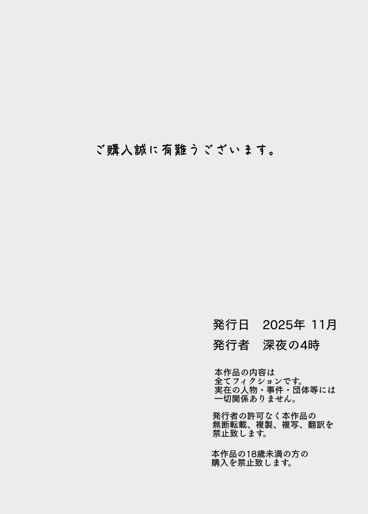 หน้า 63