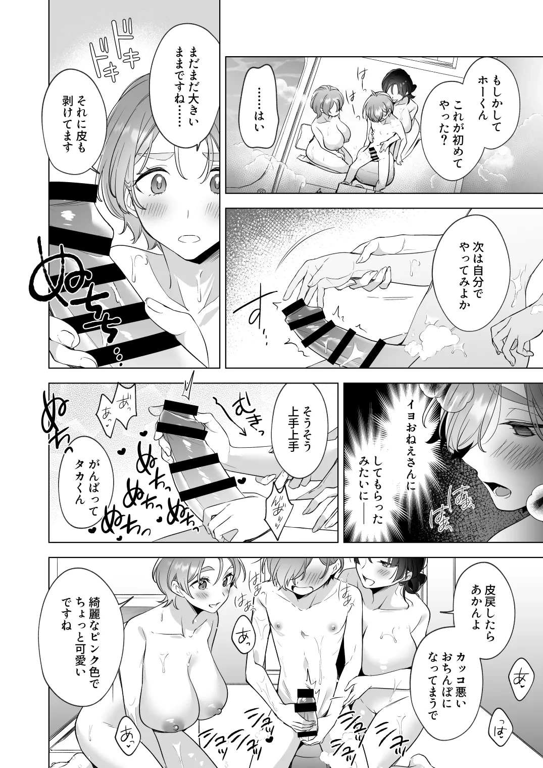 หน้า 11