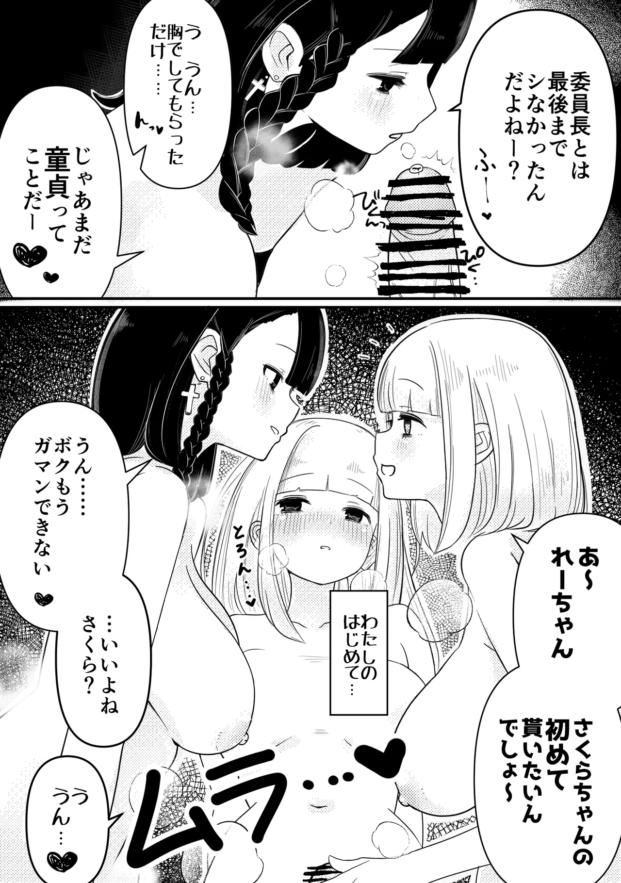 หน้า 17