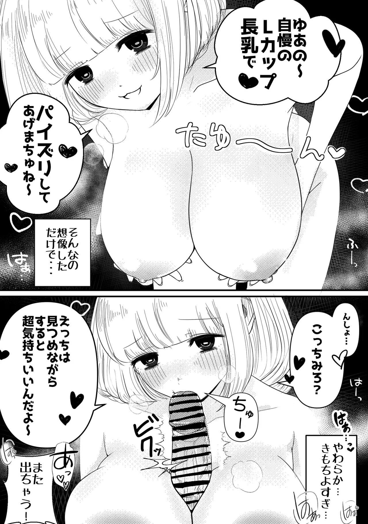 หน้า 23