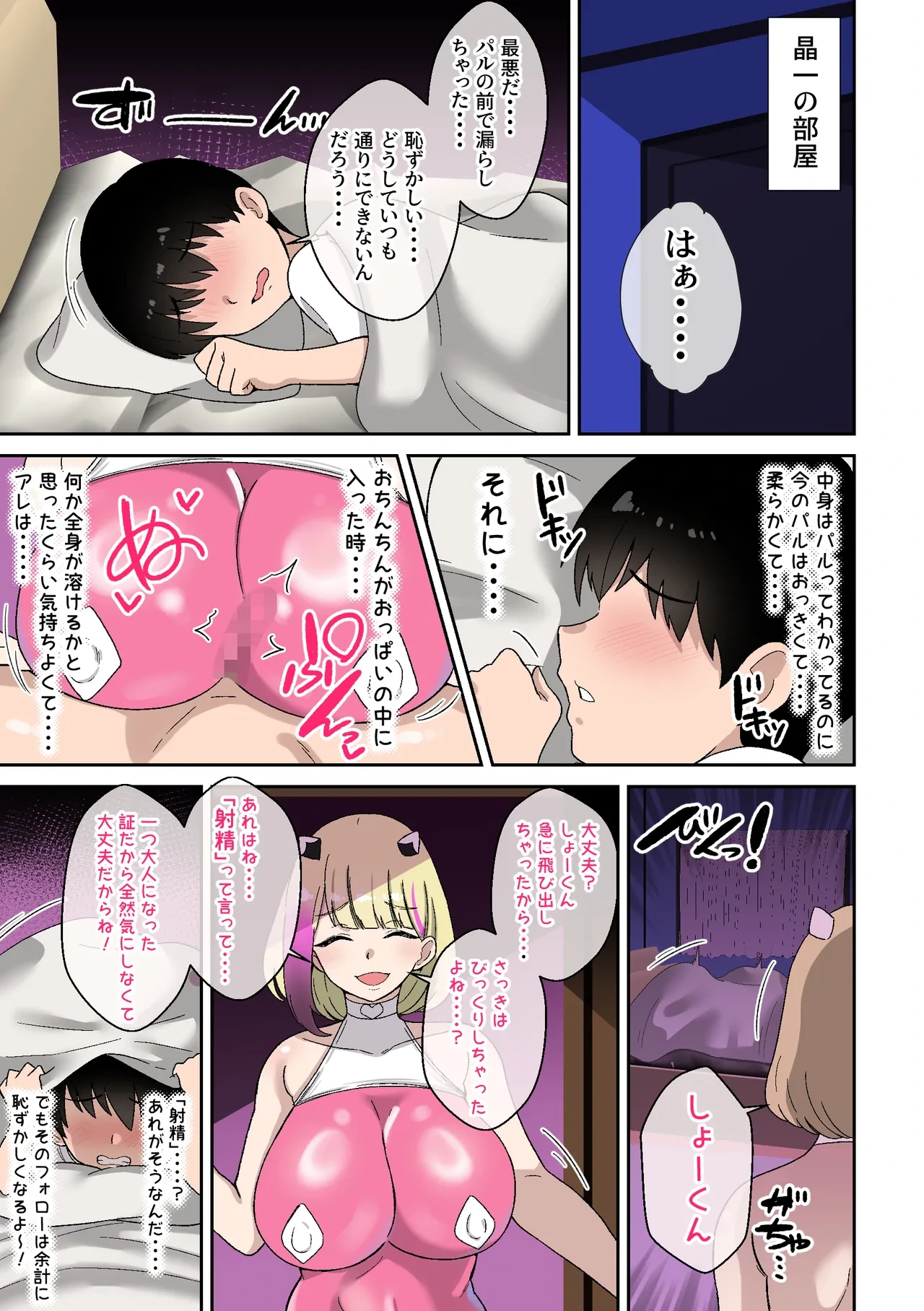 หน้า 10