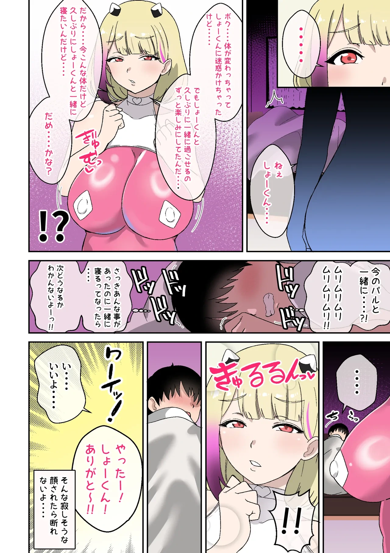 หน้า 11