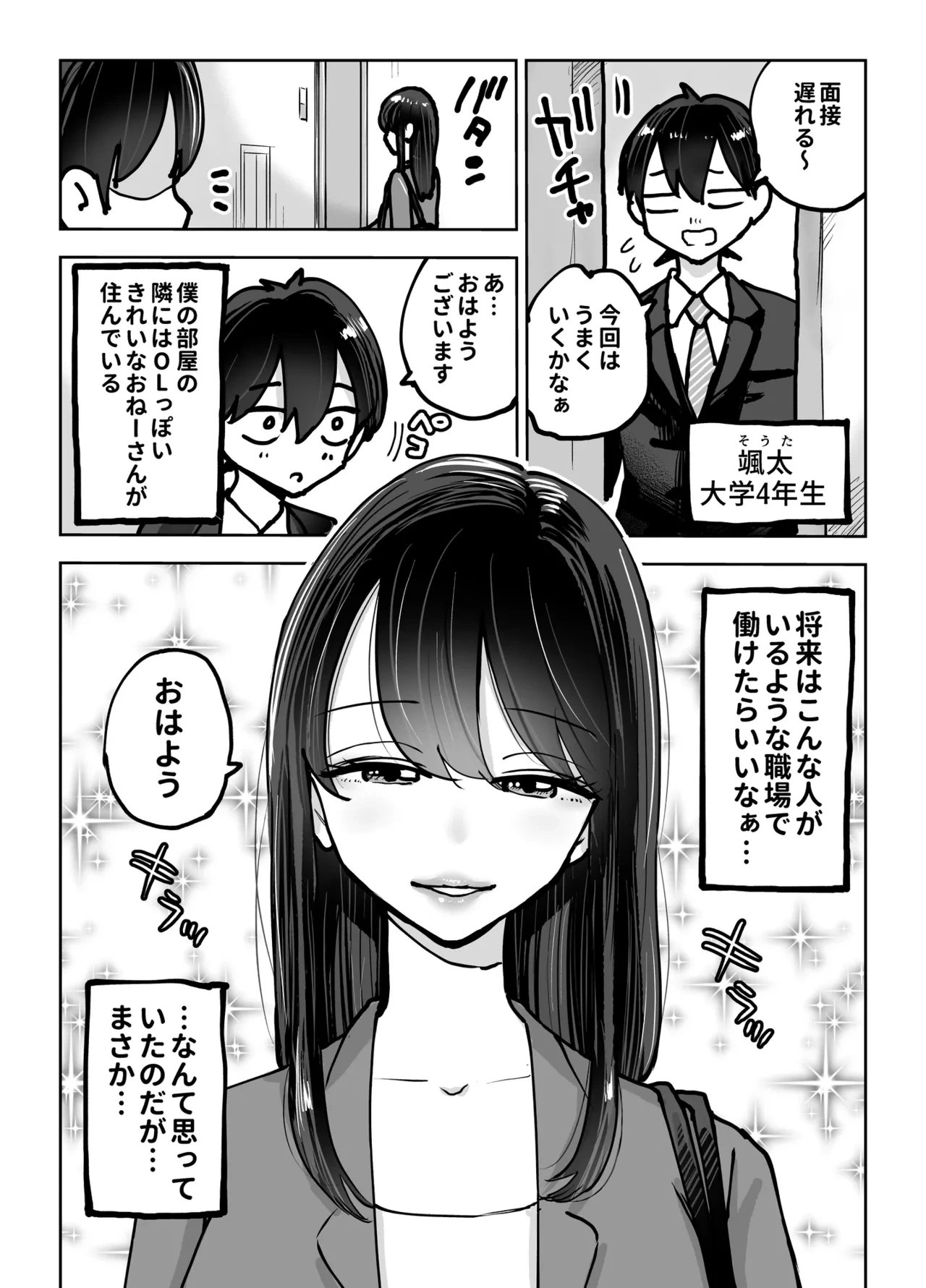 หน้า 2