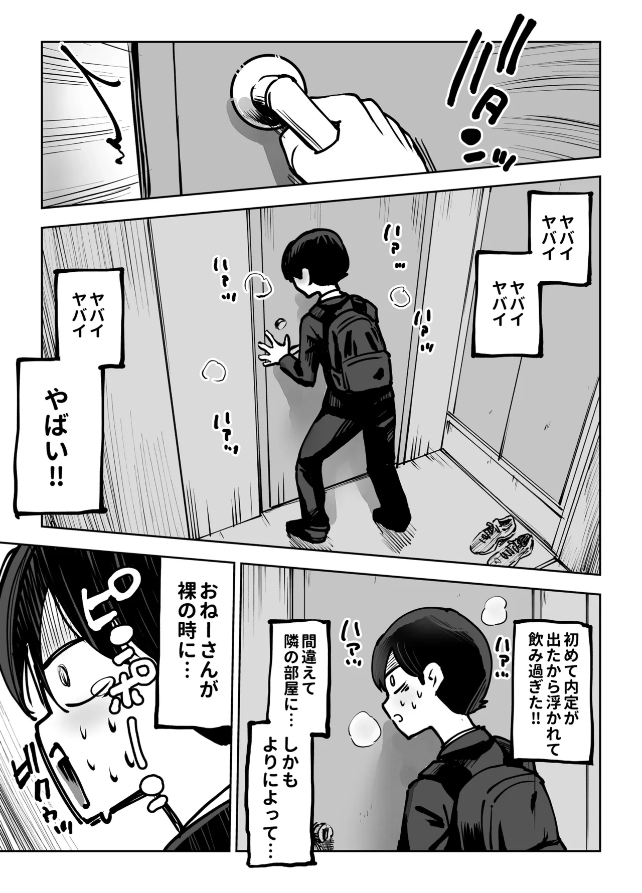 หน้า 4
